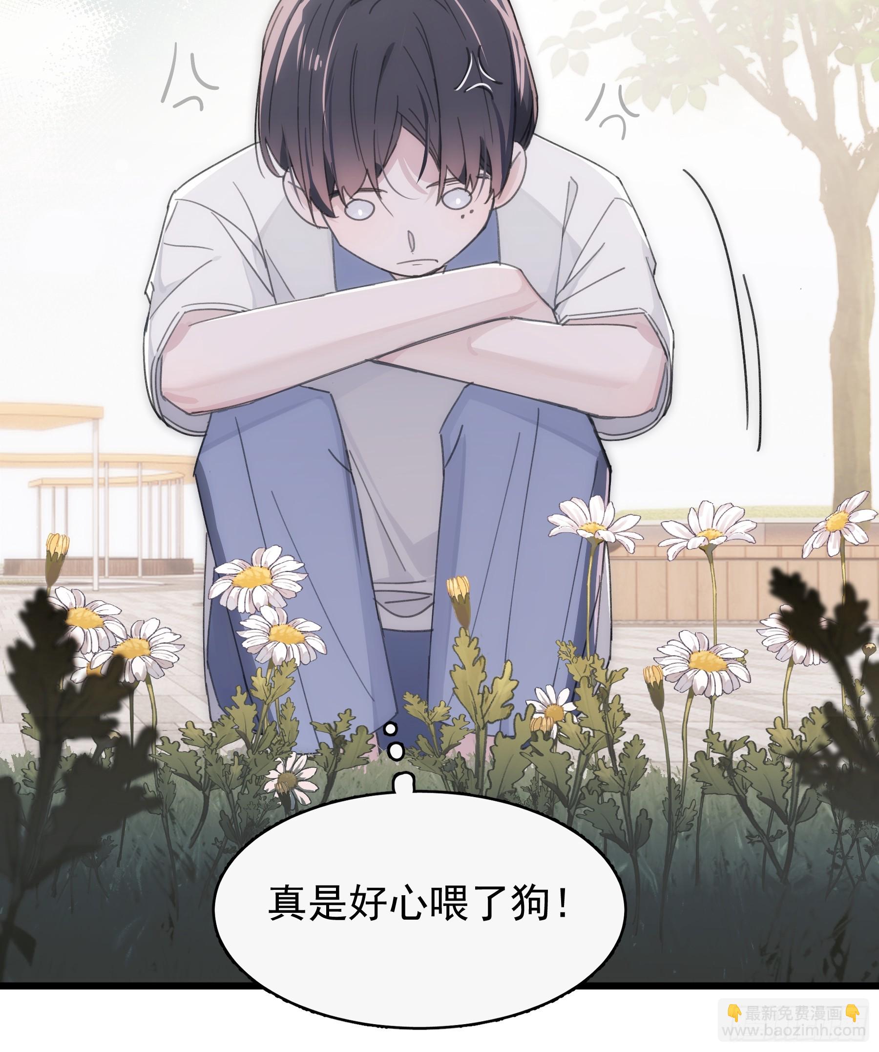 40 李珉和温十纪2（上）(1/2)-第41话