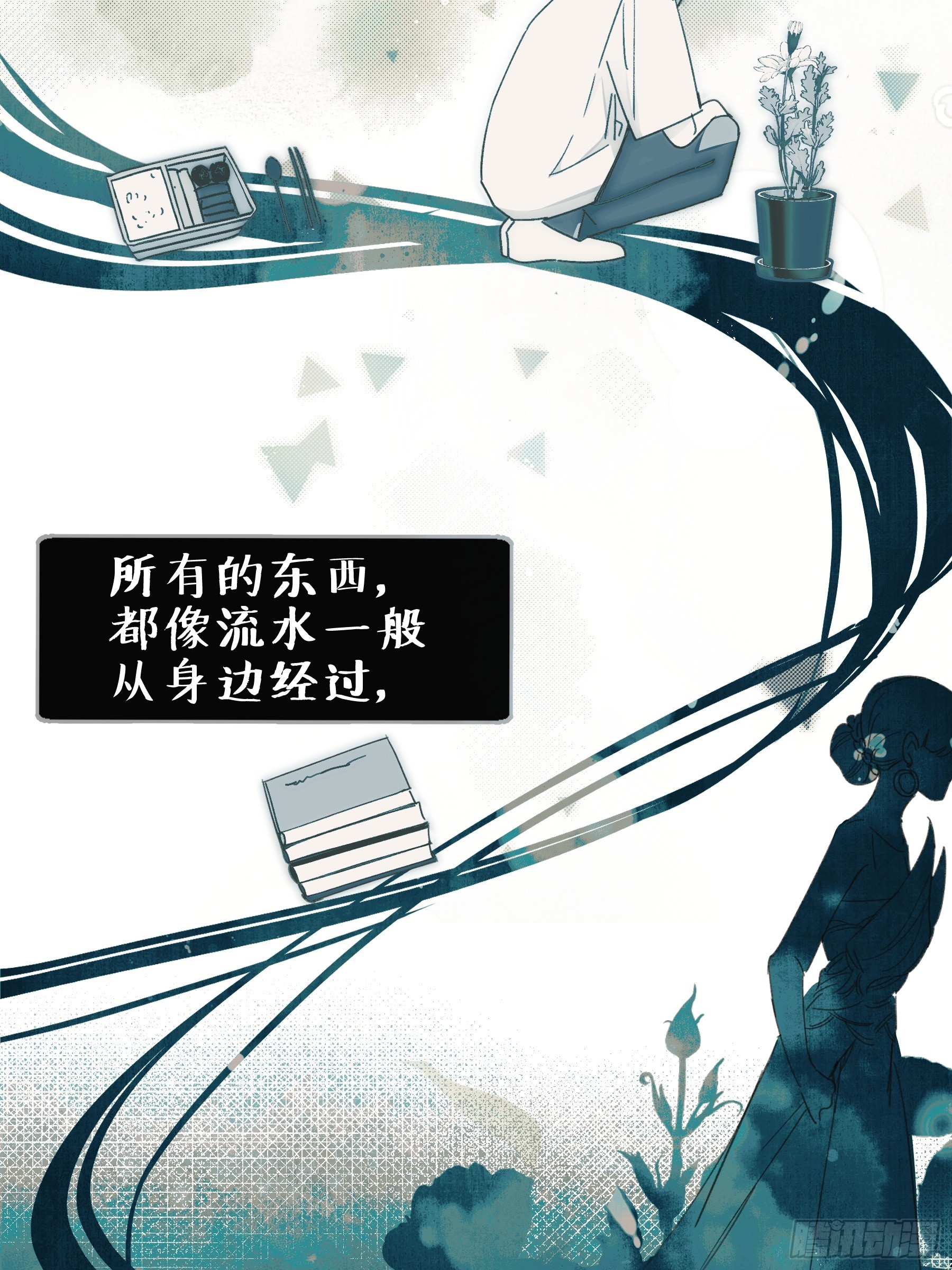 40 李珉和温十纪2（上）(1/2)-第41话