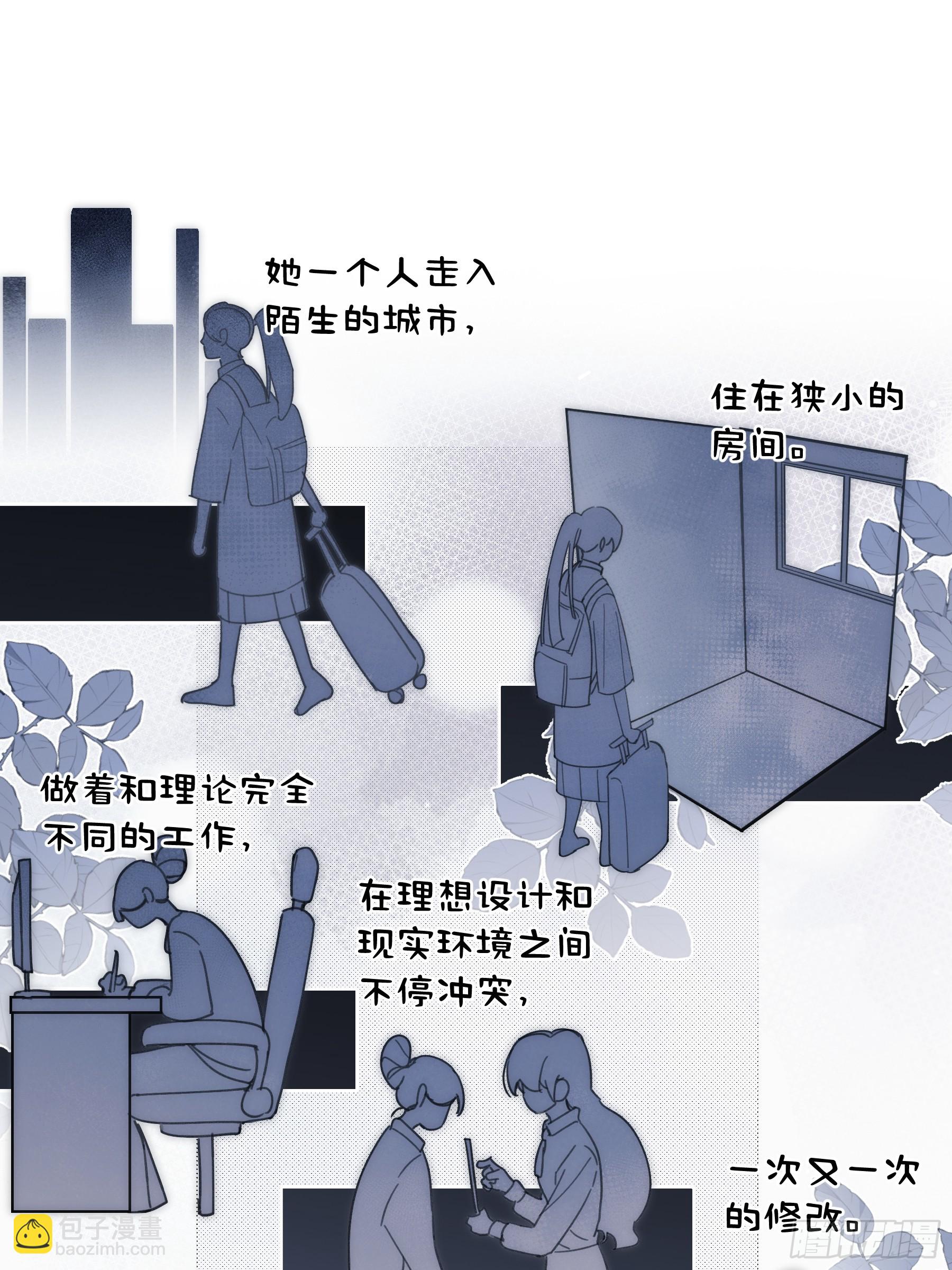 40 李珉和温十纪2（上）(1/2)-第41话