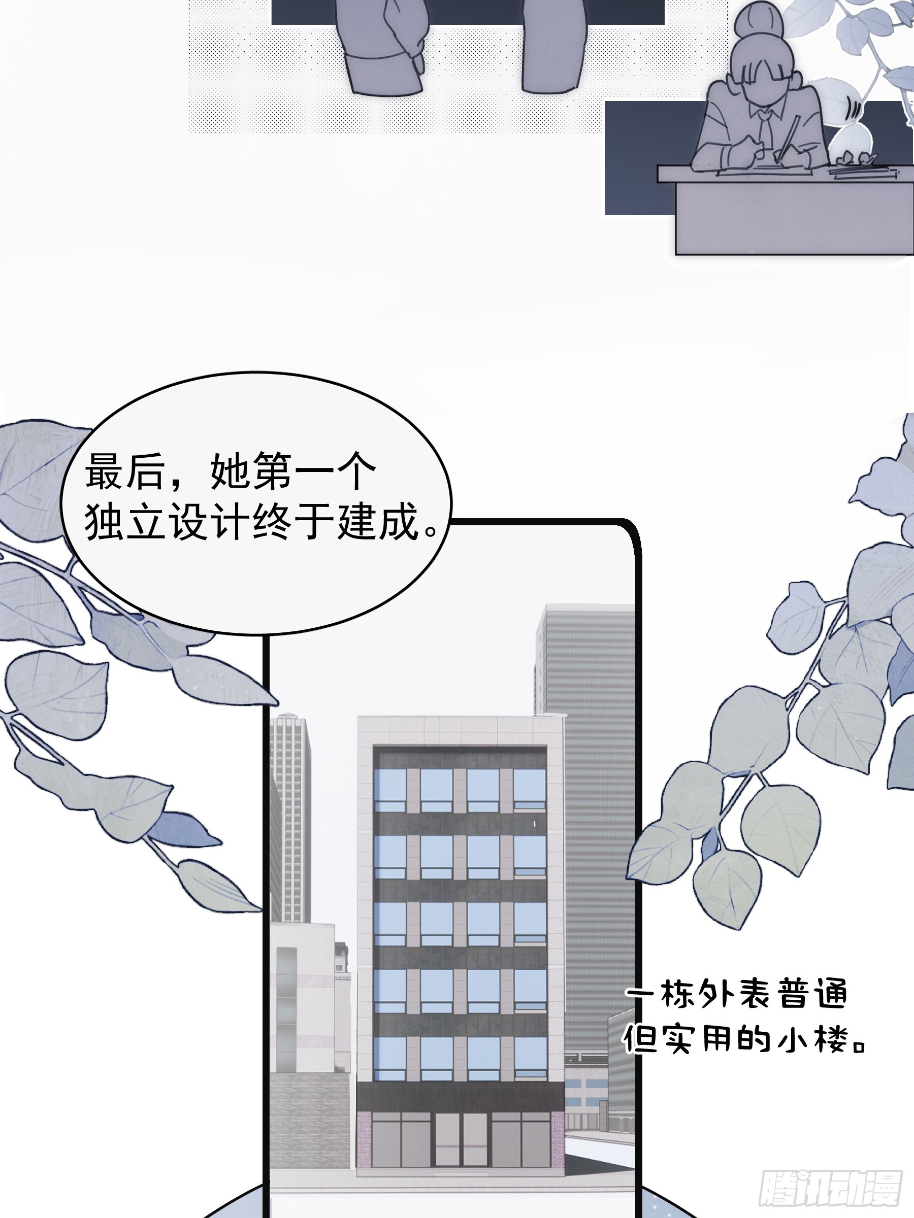 40 李珉和温十纪2（上）(1/2)-第41话