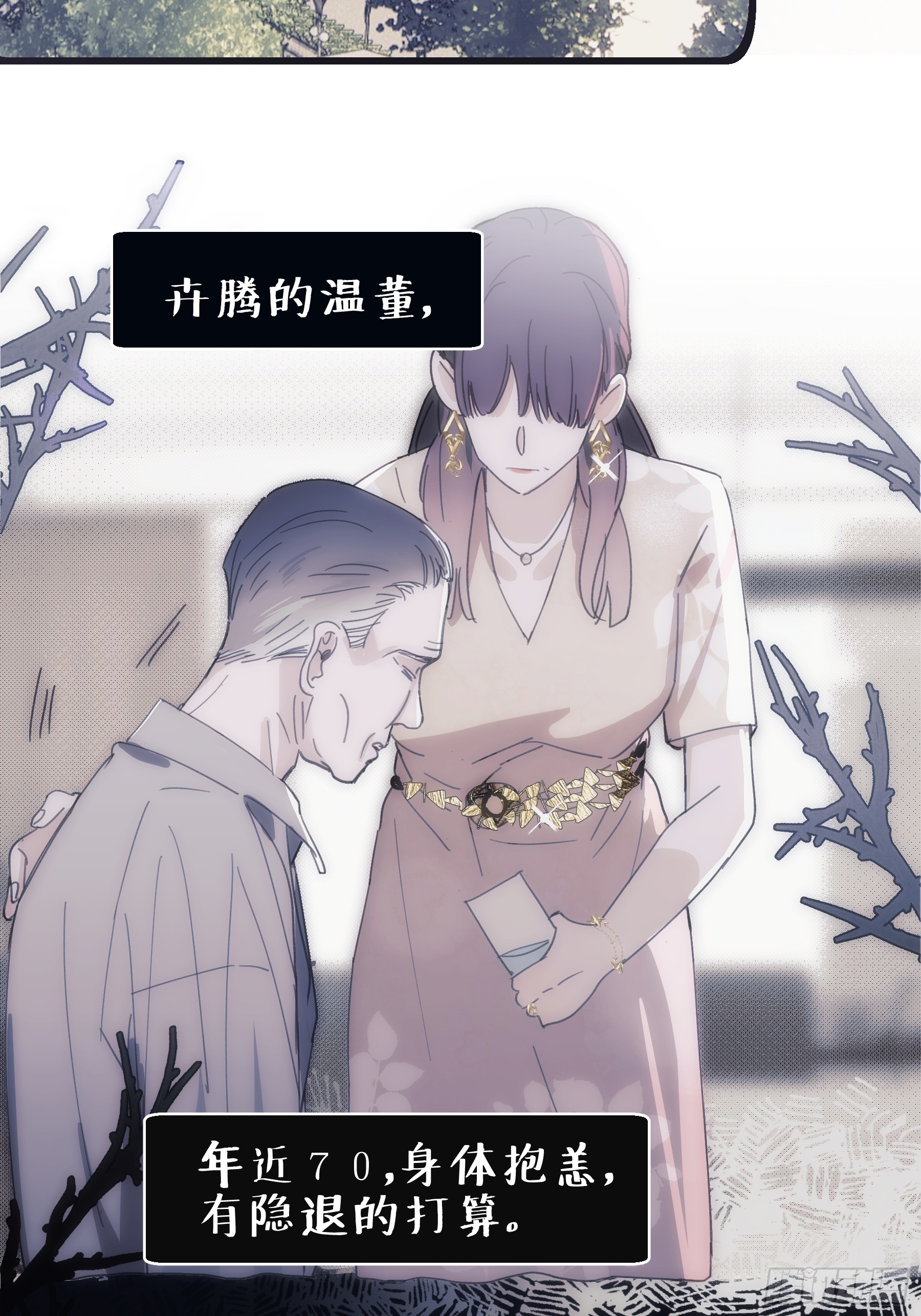 40 李珉和温十纪2（上）(1/2)-第41话