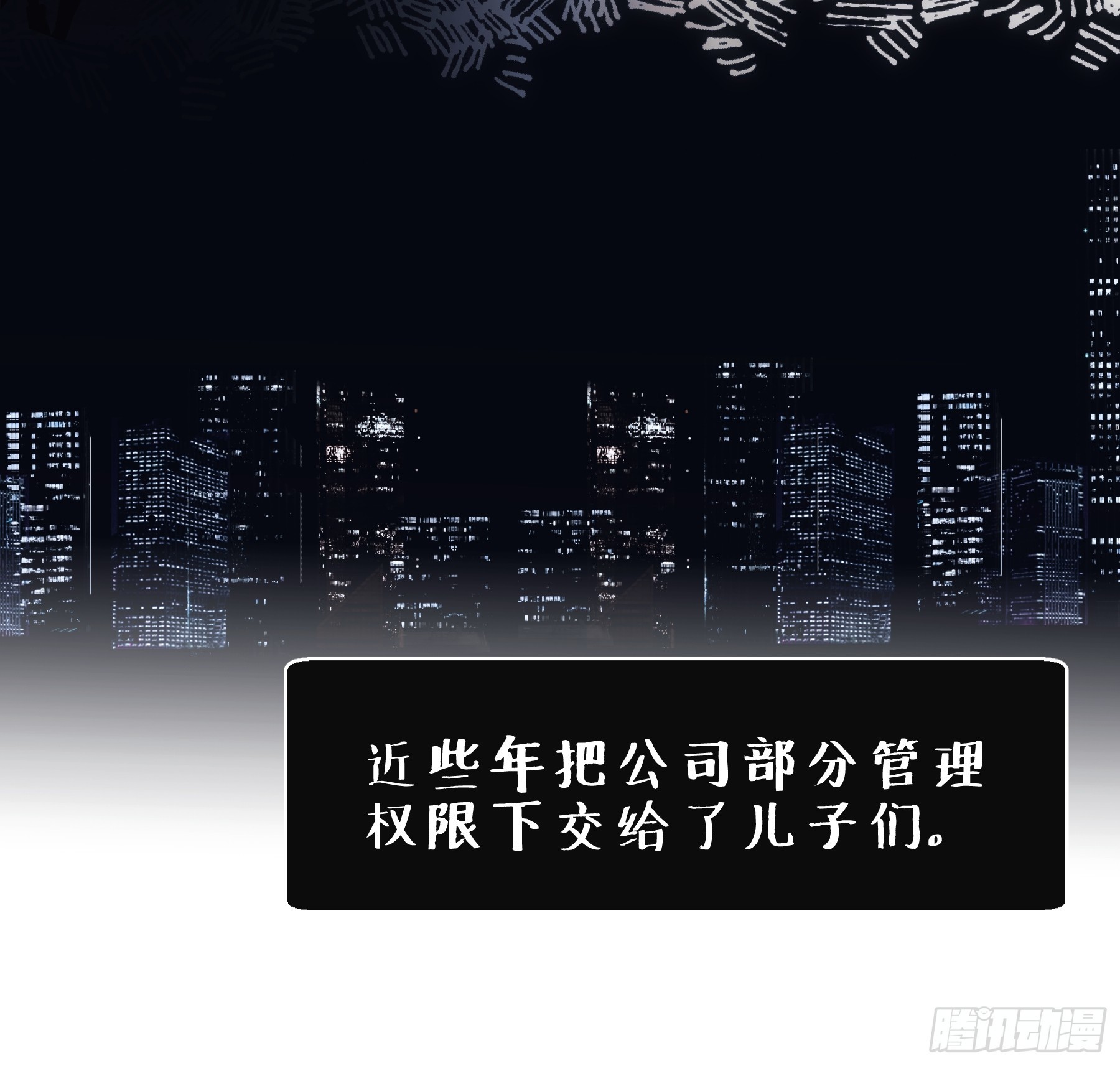 40 李珉和温十纪2（上）(1/2)-第41话