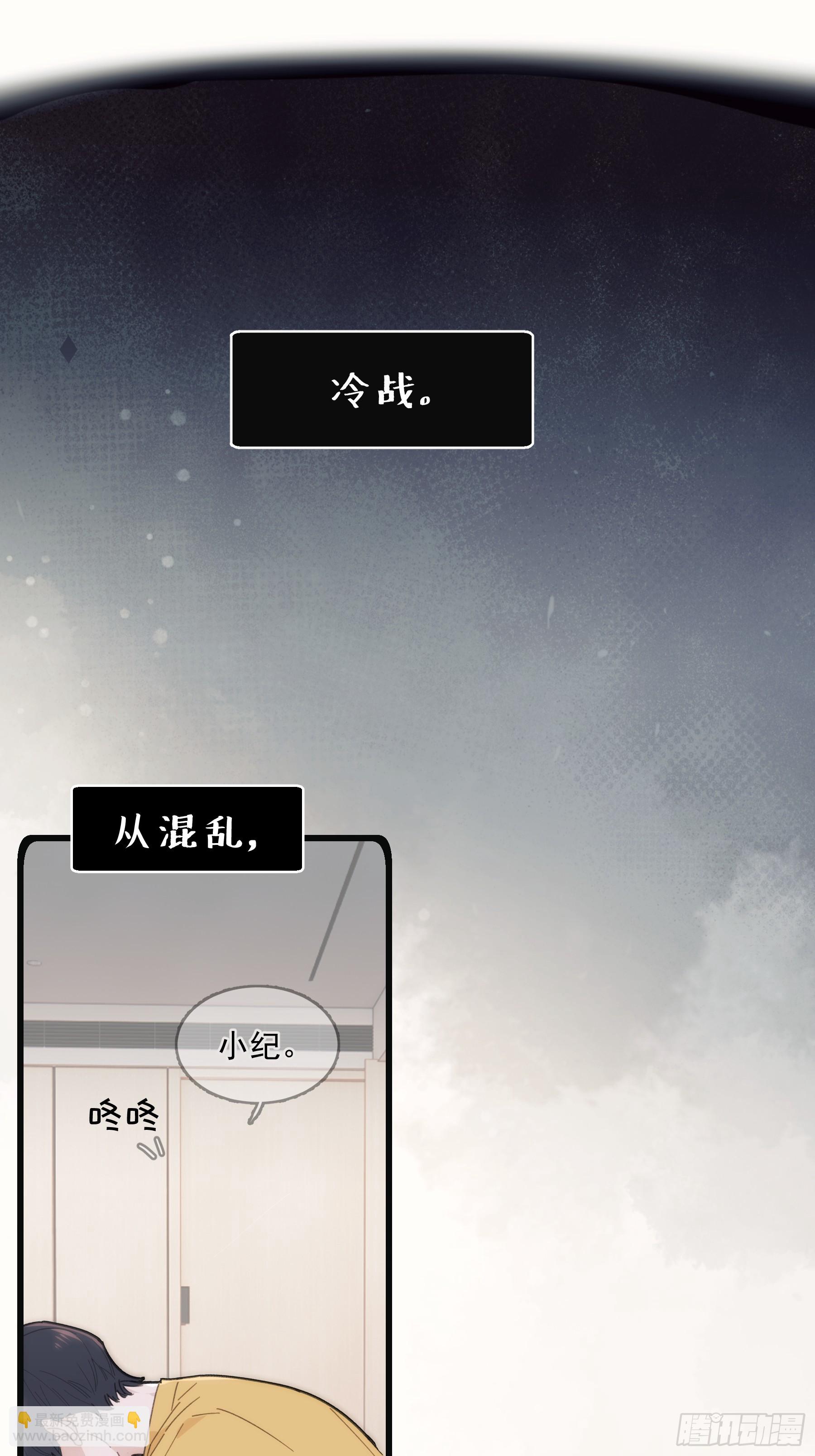 42 李珉和温十纪2（下）(1/2)-第43话
