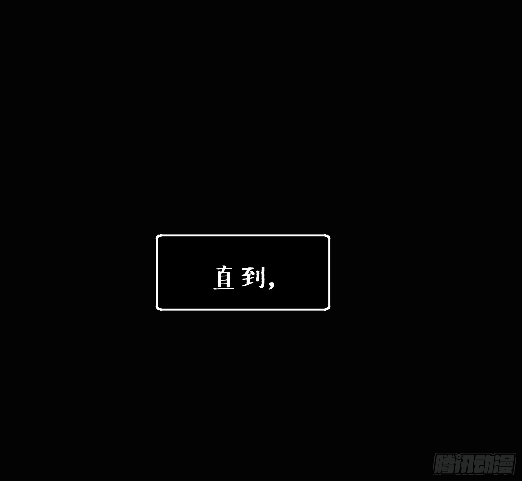 42 李珉和温十纪2（下）(1/2)-第43话