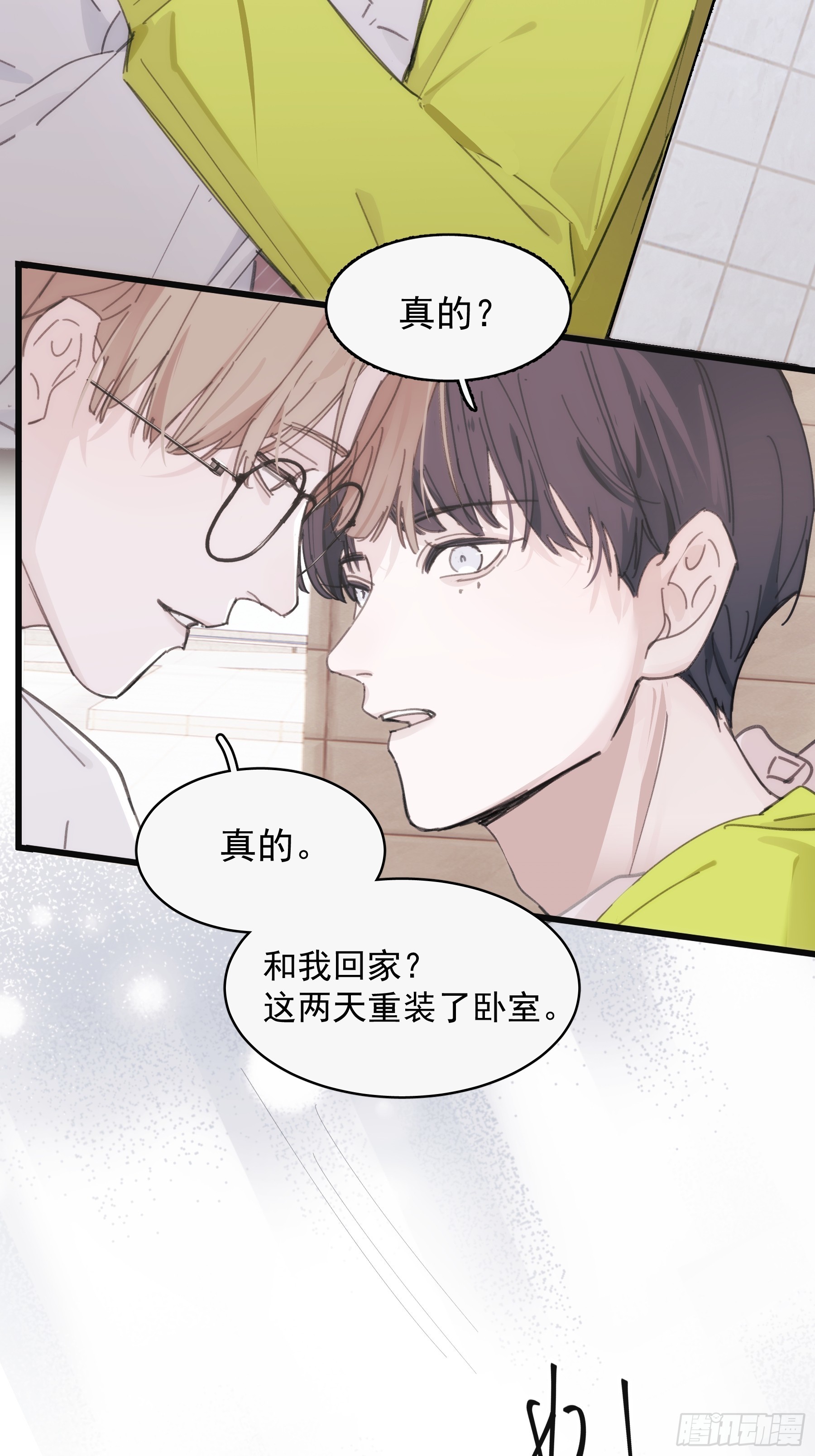 42 李珉和温十纪2（下）(1/2)-第43话