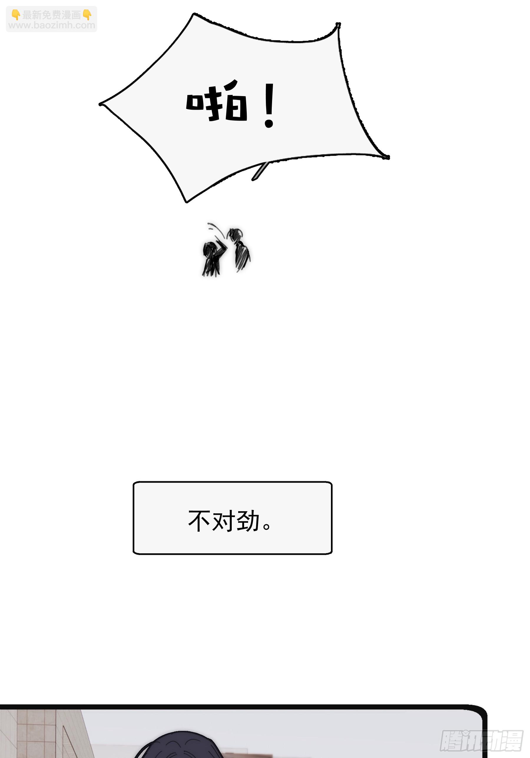42 李珉和温十纪2（下）(1/2)-第43话
