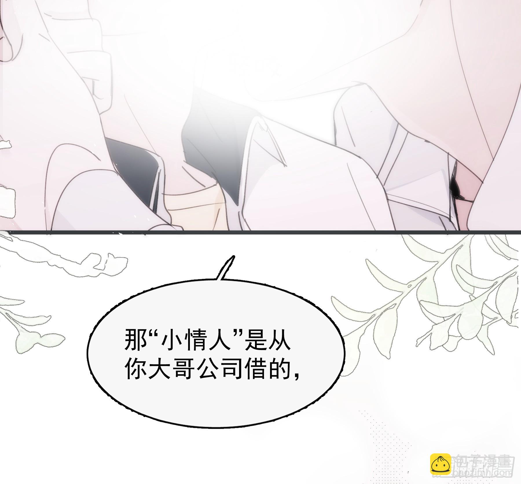 42 李珉和温十纪2（下）(1/2)-第43话