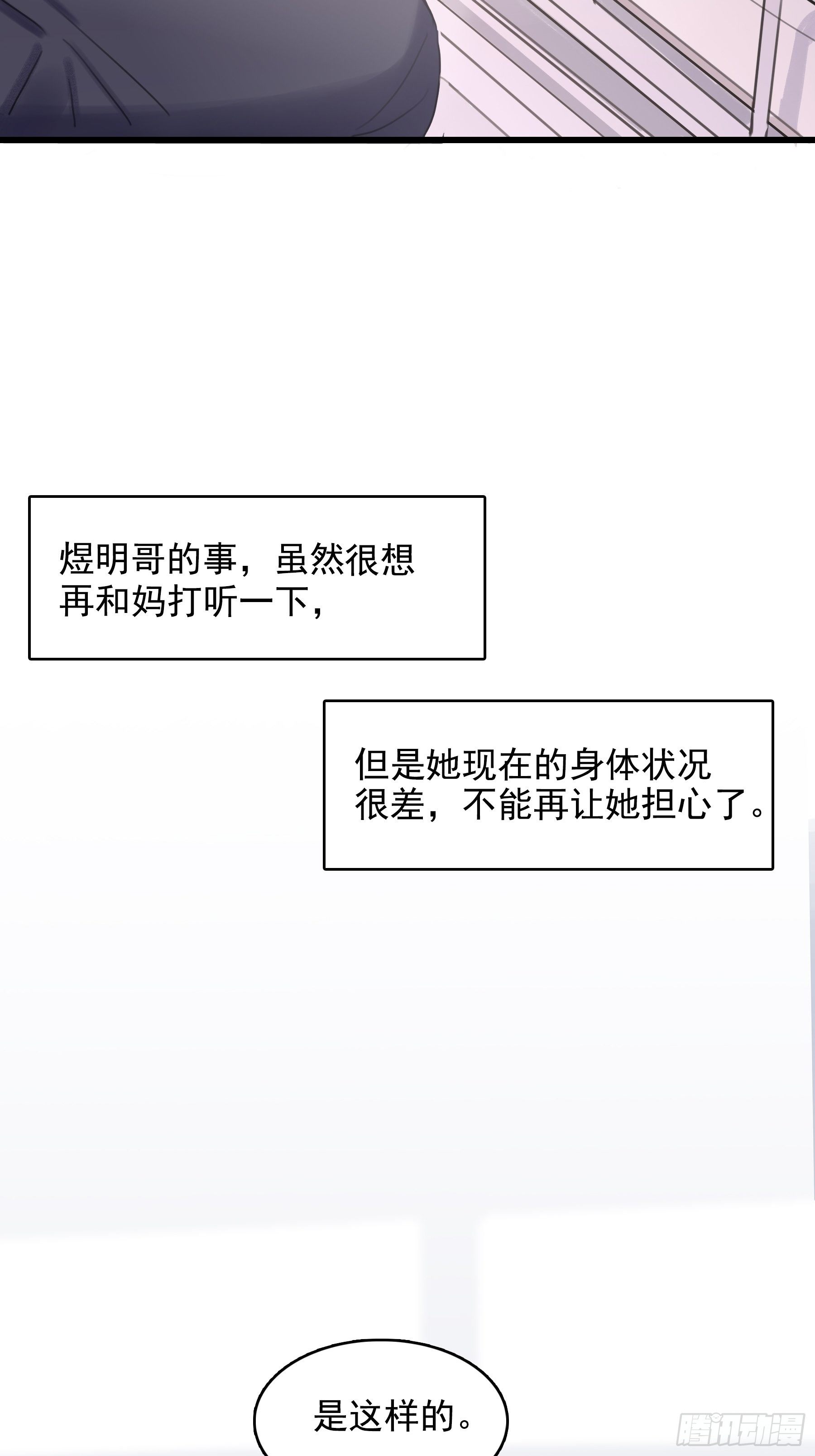 06 助学金(1/2)-第7话