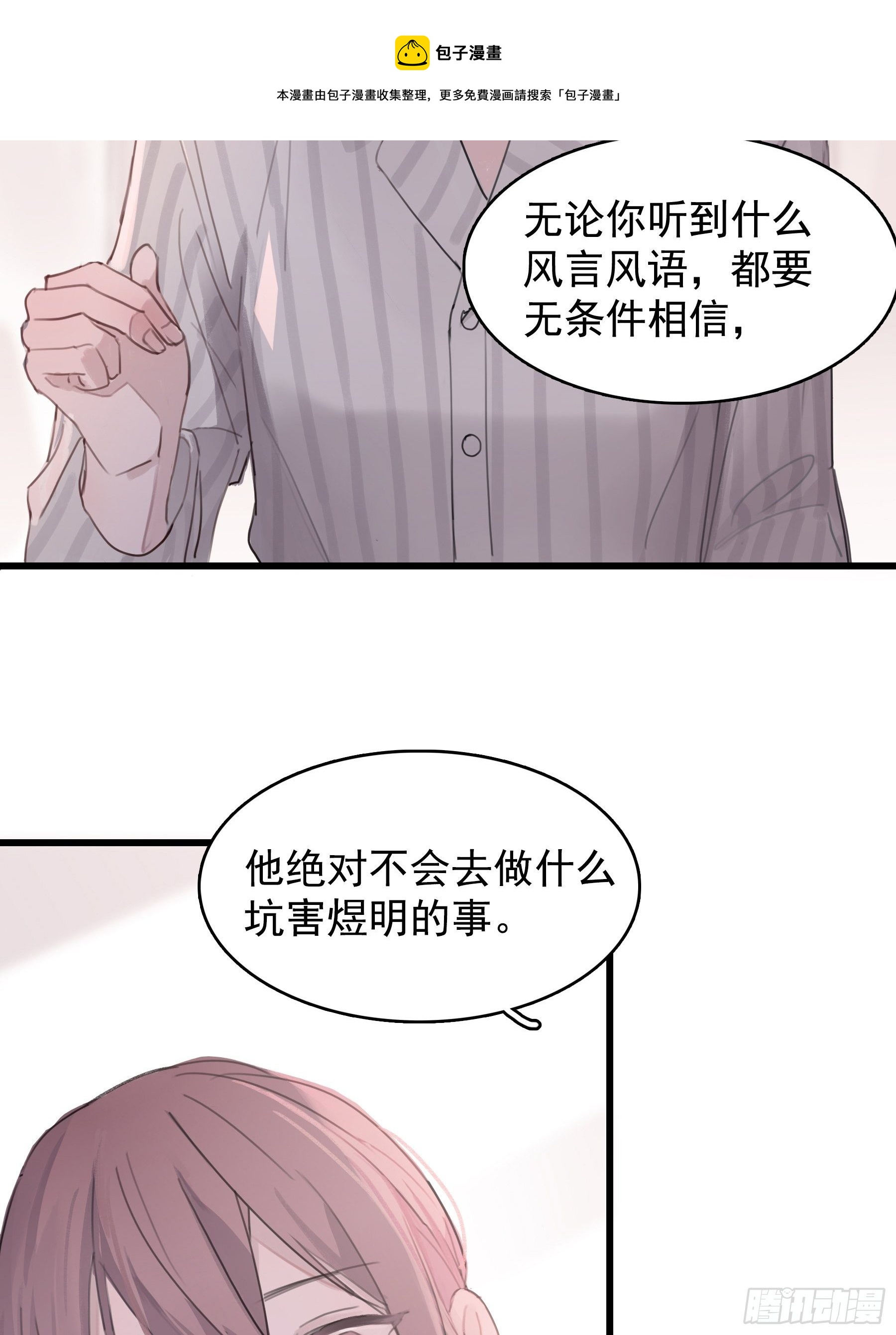 06 助学金(1/2)-第7话