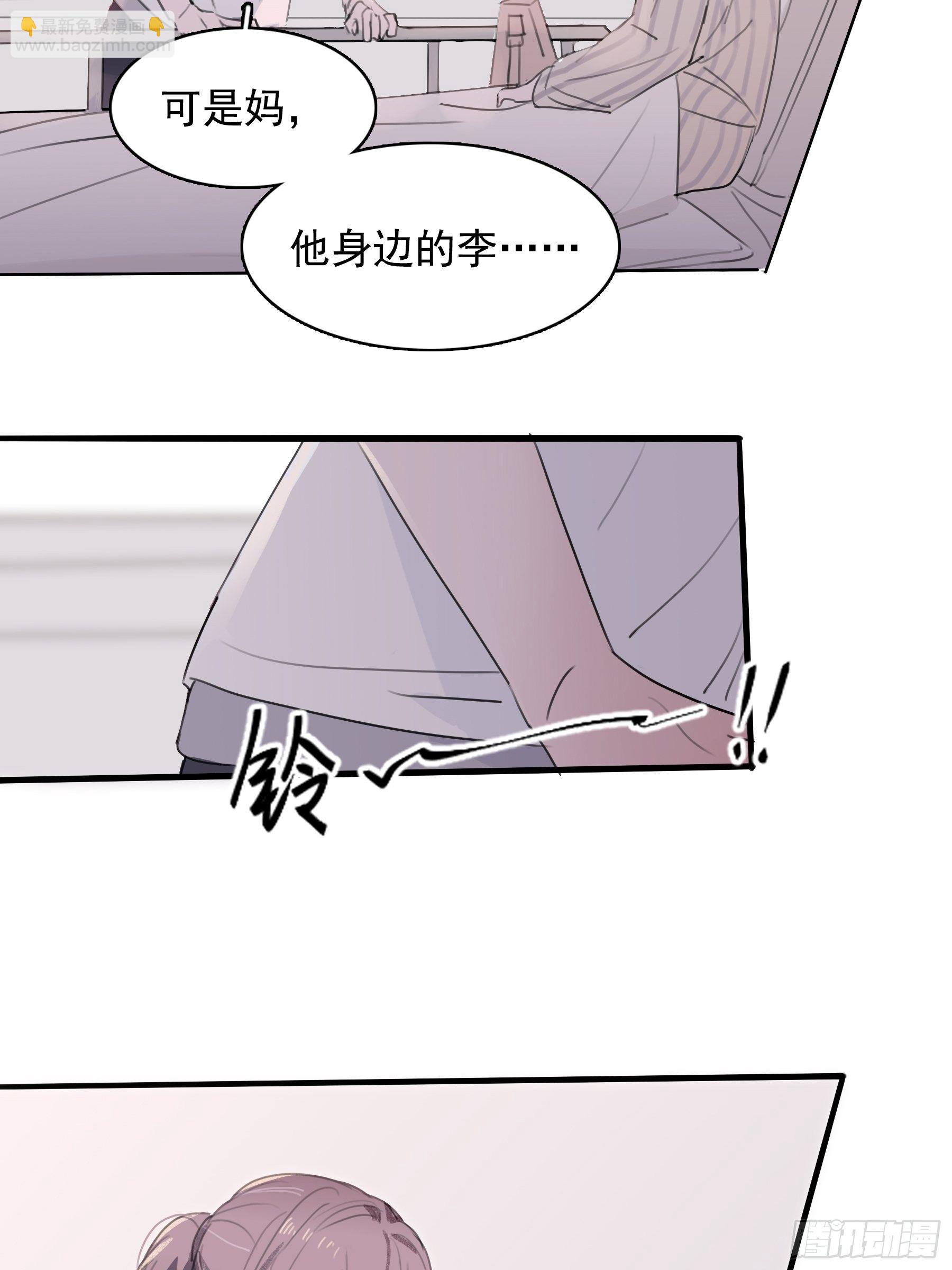06 助学金(1/2)-第7话