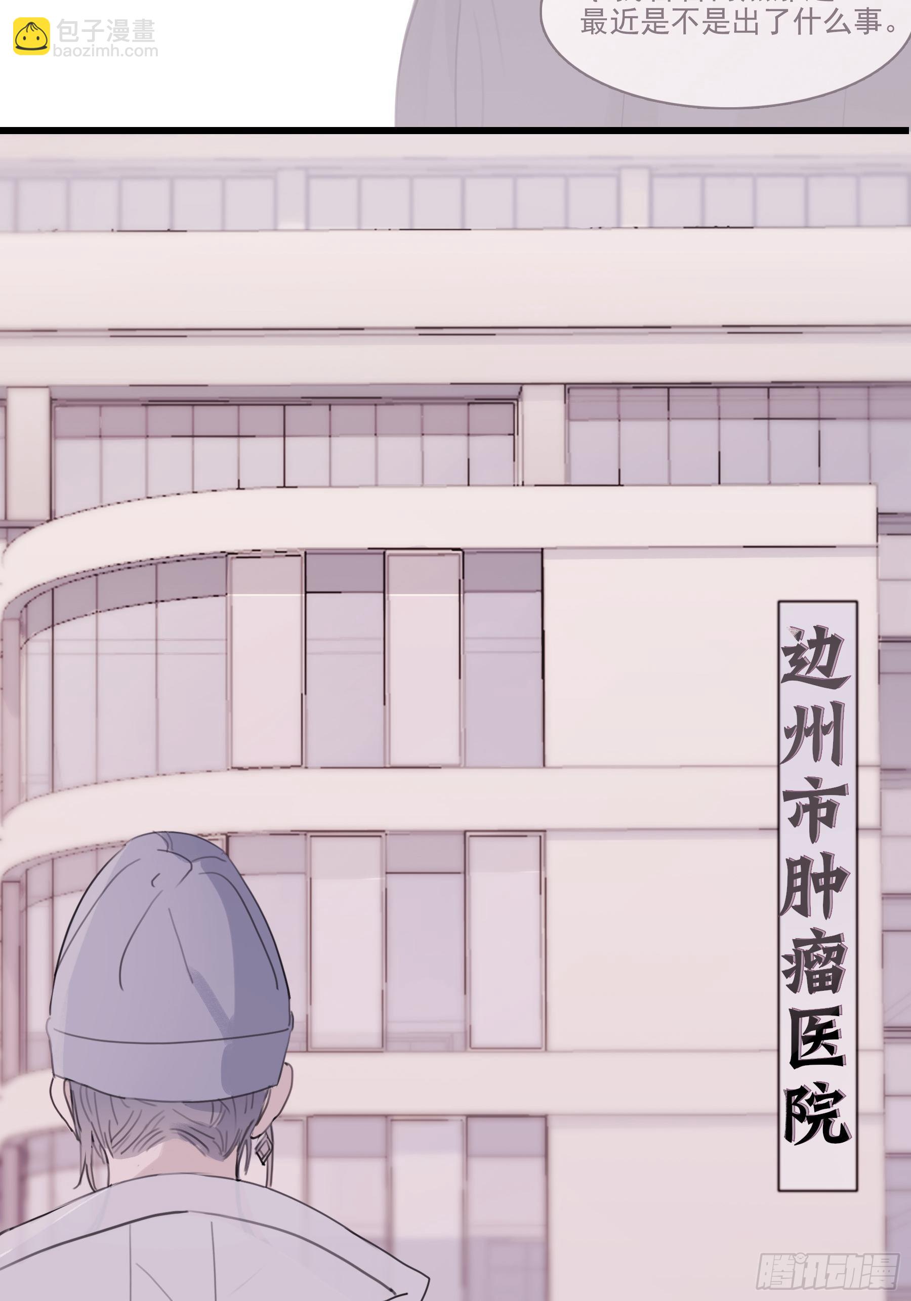06 助学金(1/2)-第7话