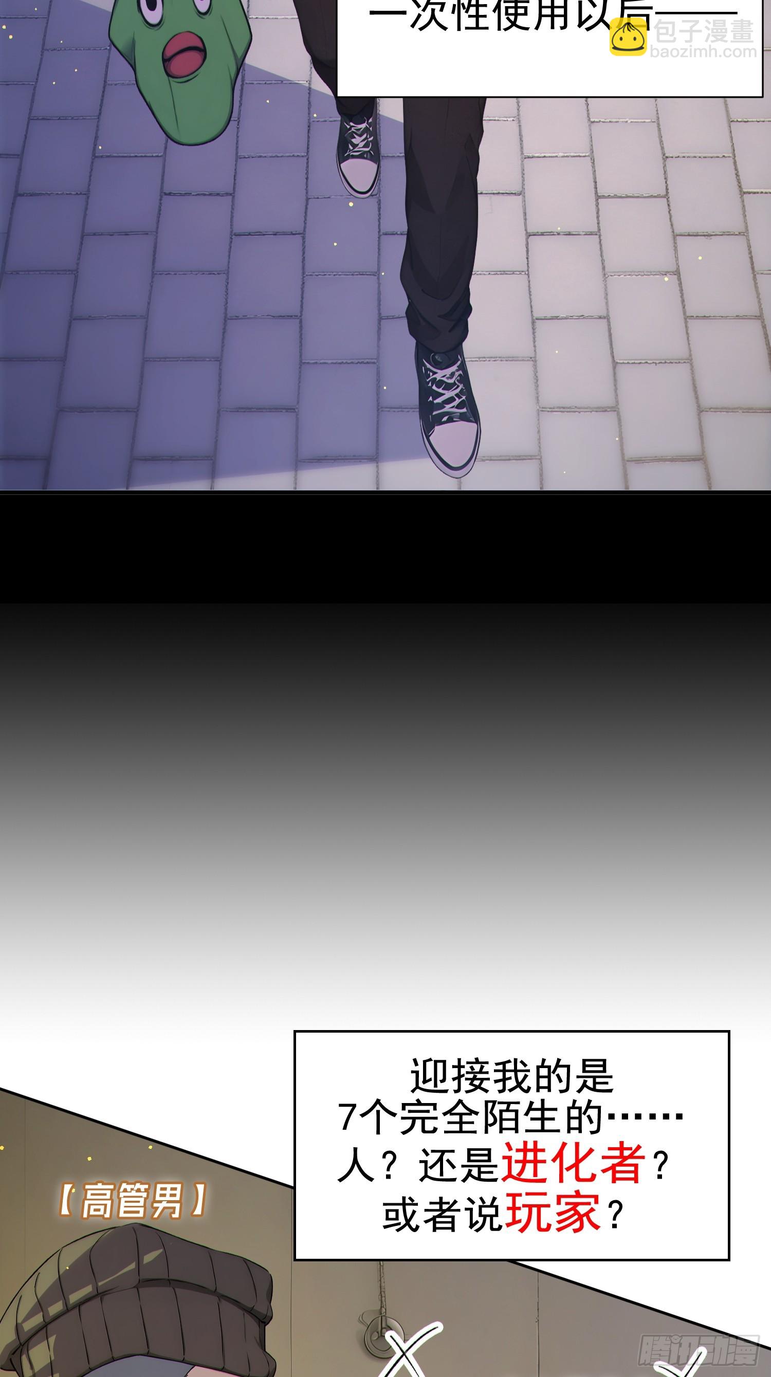 新作预告-第1话