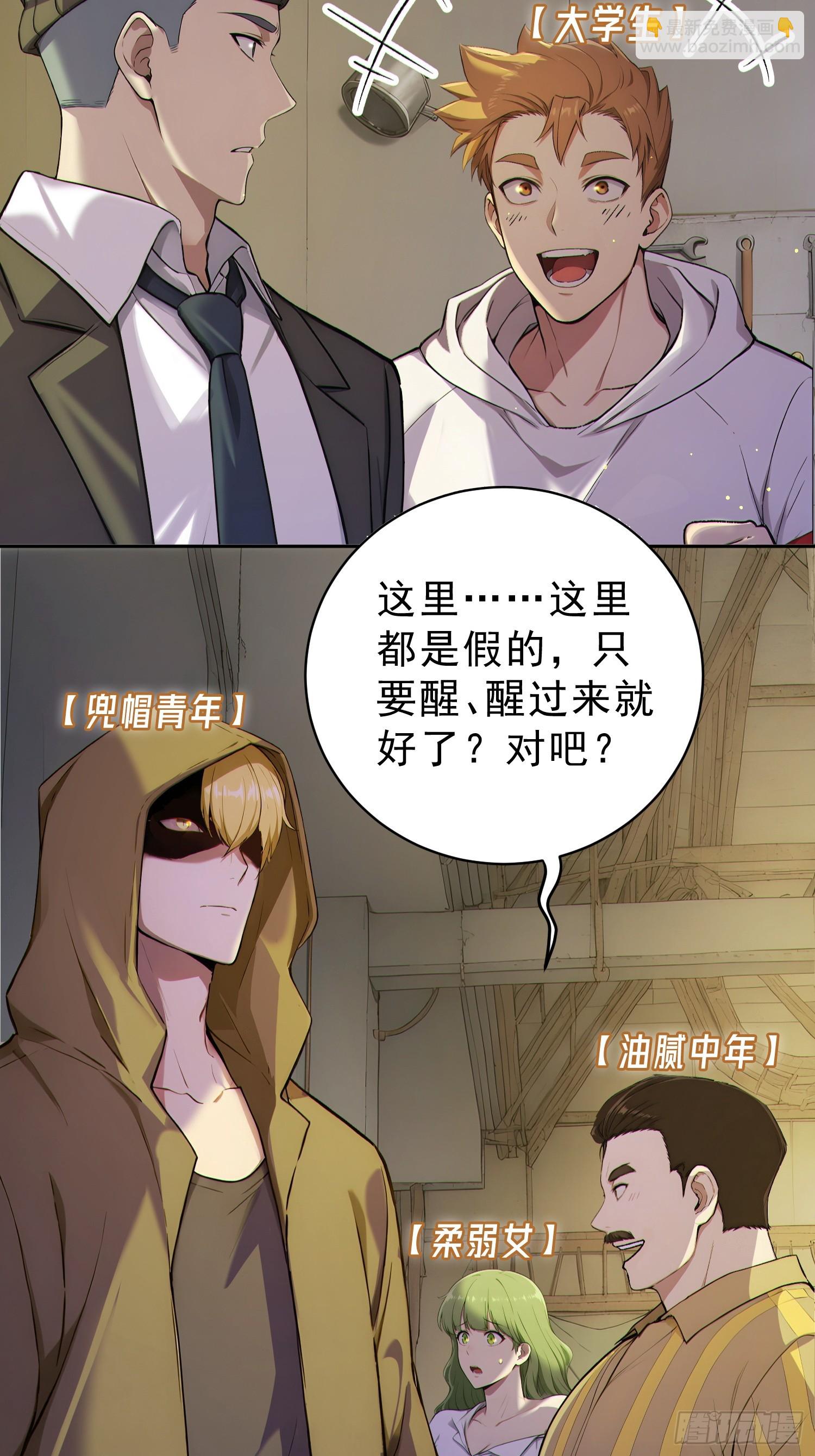 新作预告-第1话