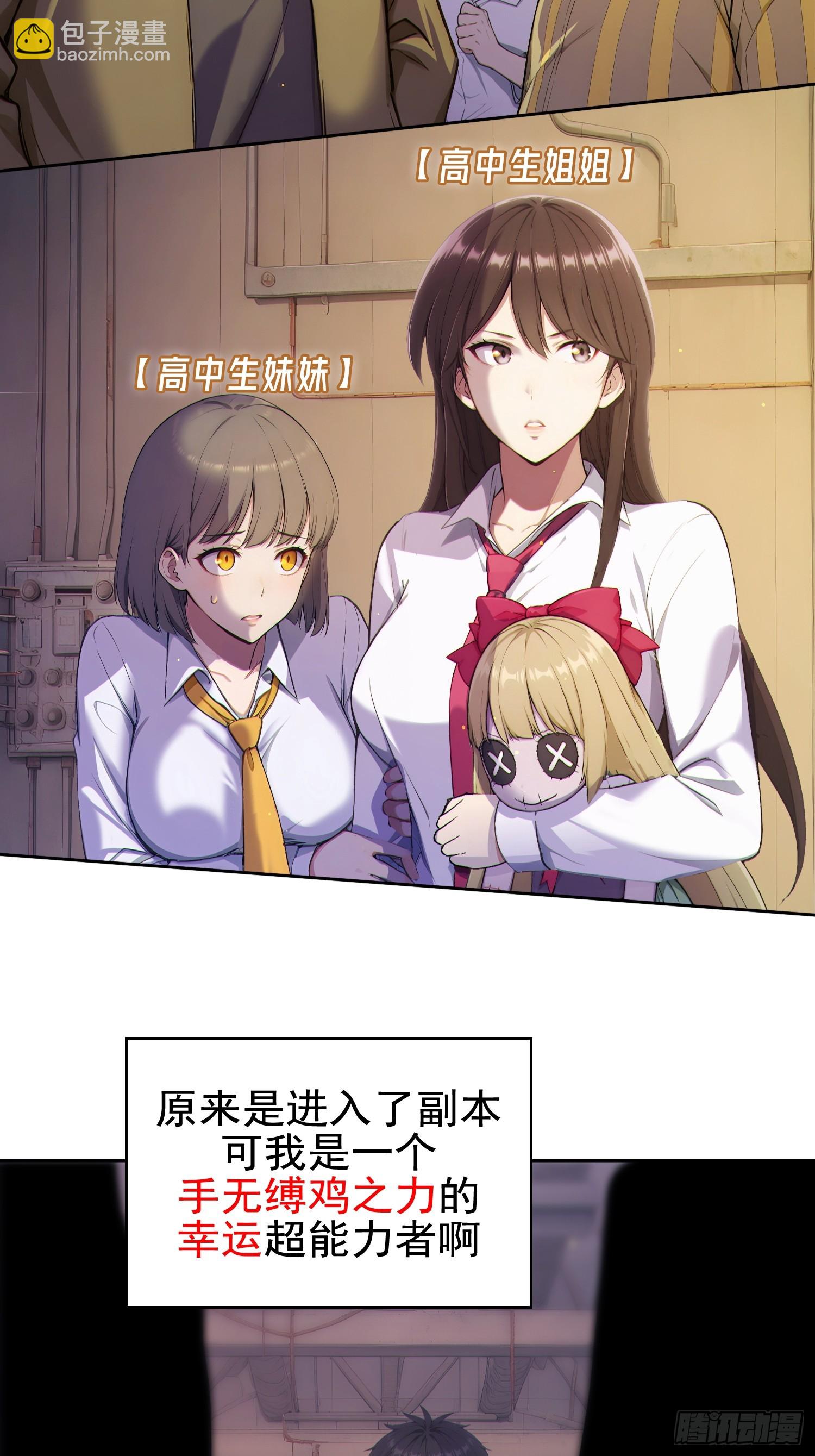 新作预告-第1话