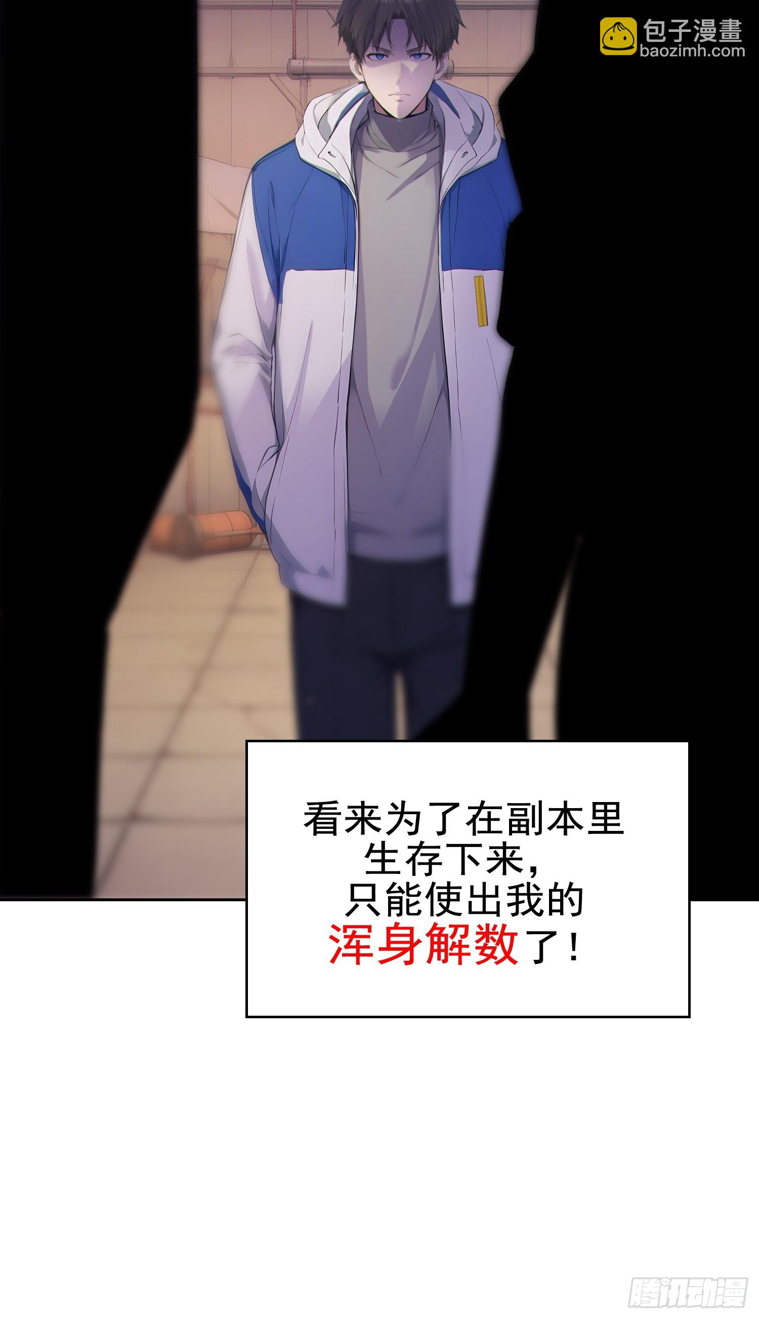 新作预告-第1话
