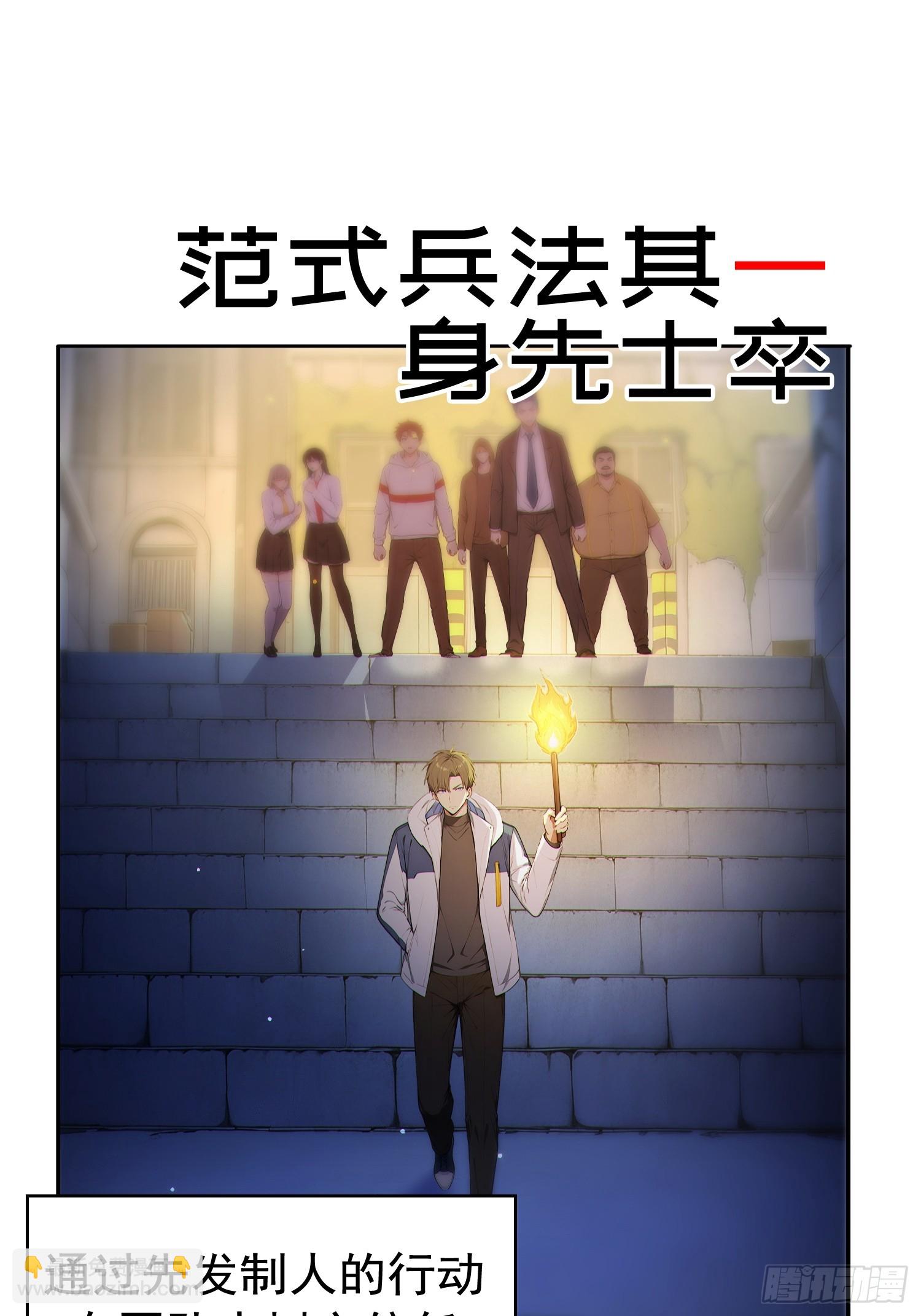 新作预告-第1话