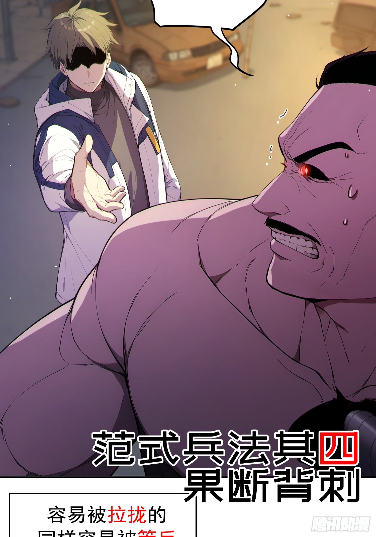 新作预告-第1话