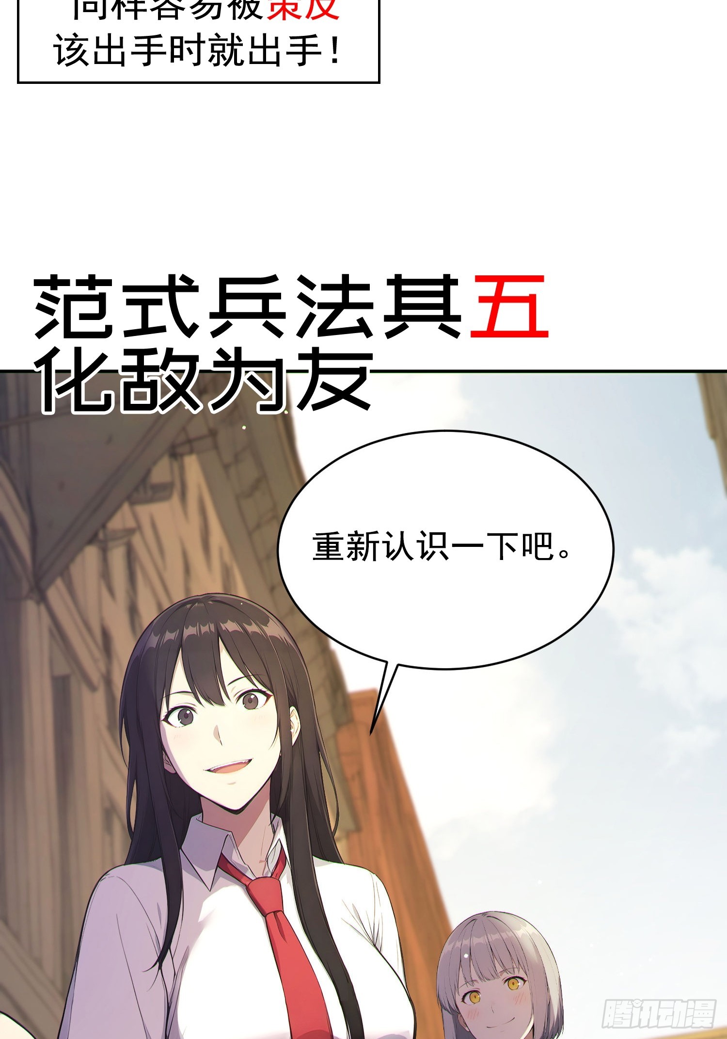 新作预告-第1话