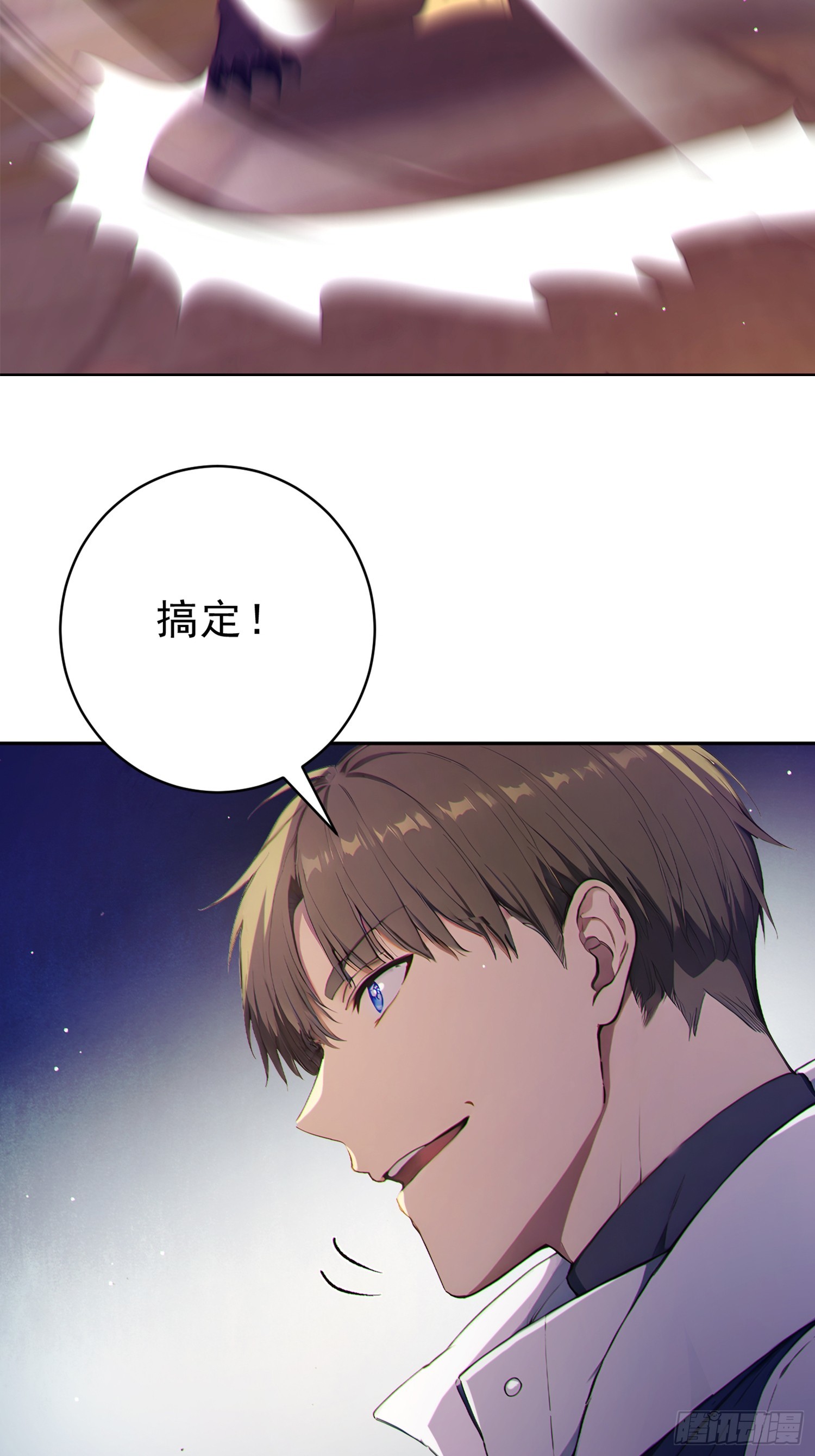 新作预告-第1话