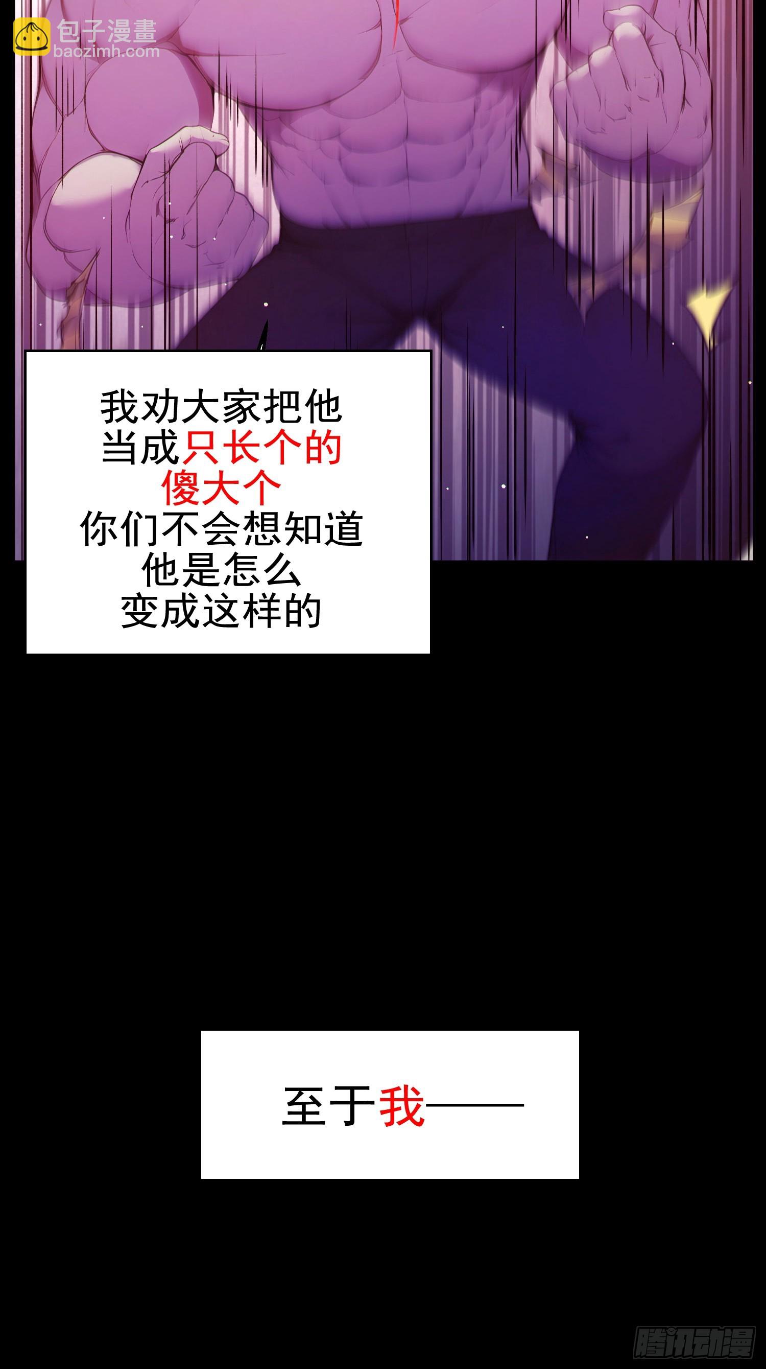 新作预告-第1话