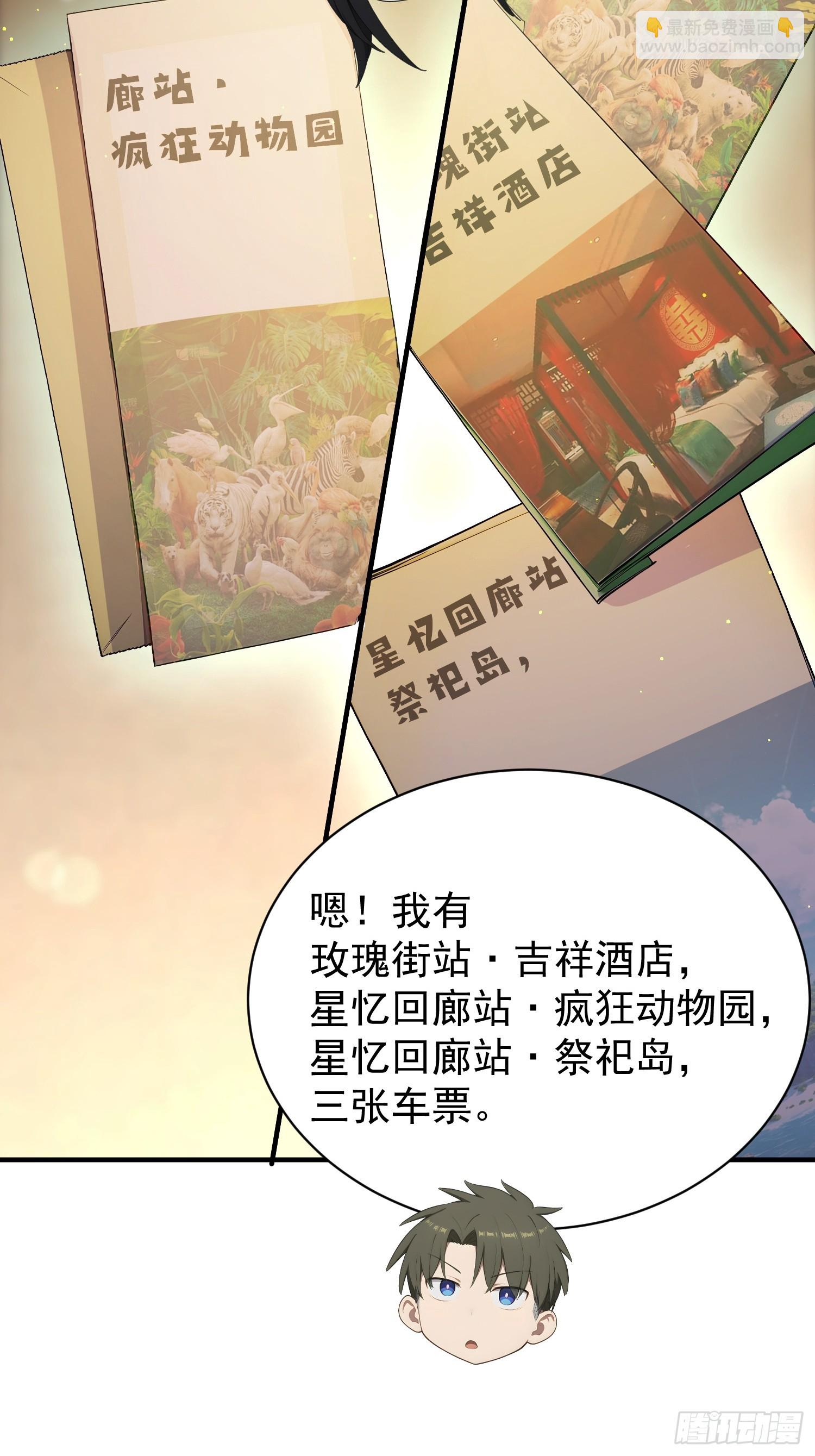 10 特事局到来(1/2)-第11话