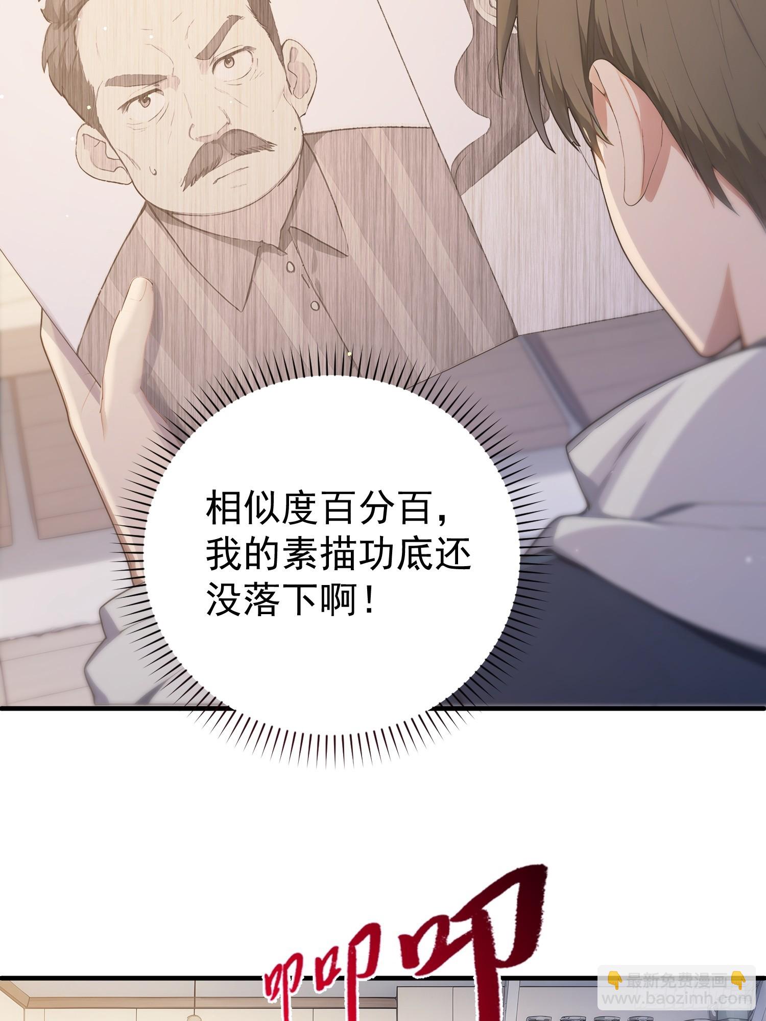 10 特事局到来(1/2)-第11话