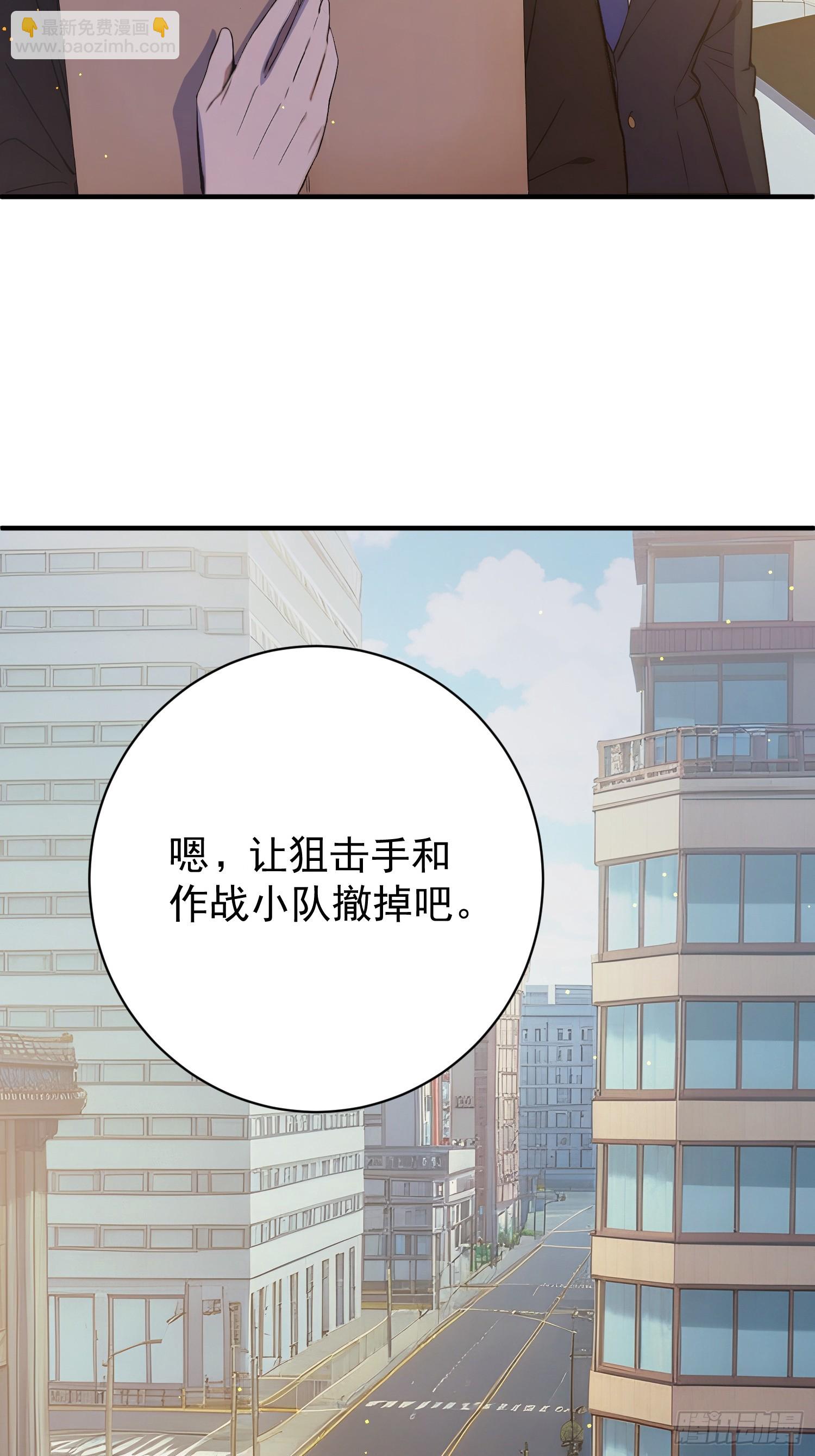 10 特事局到来(1/2)-第11话
