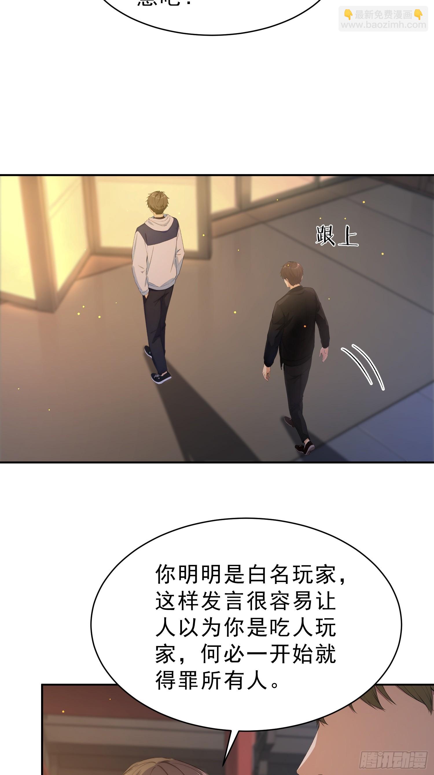 12 染血的窗帘(1/2)-第13话