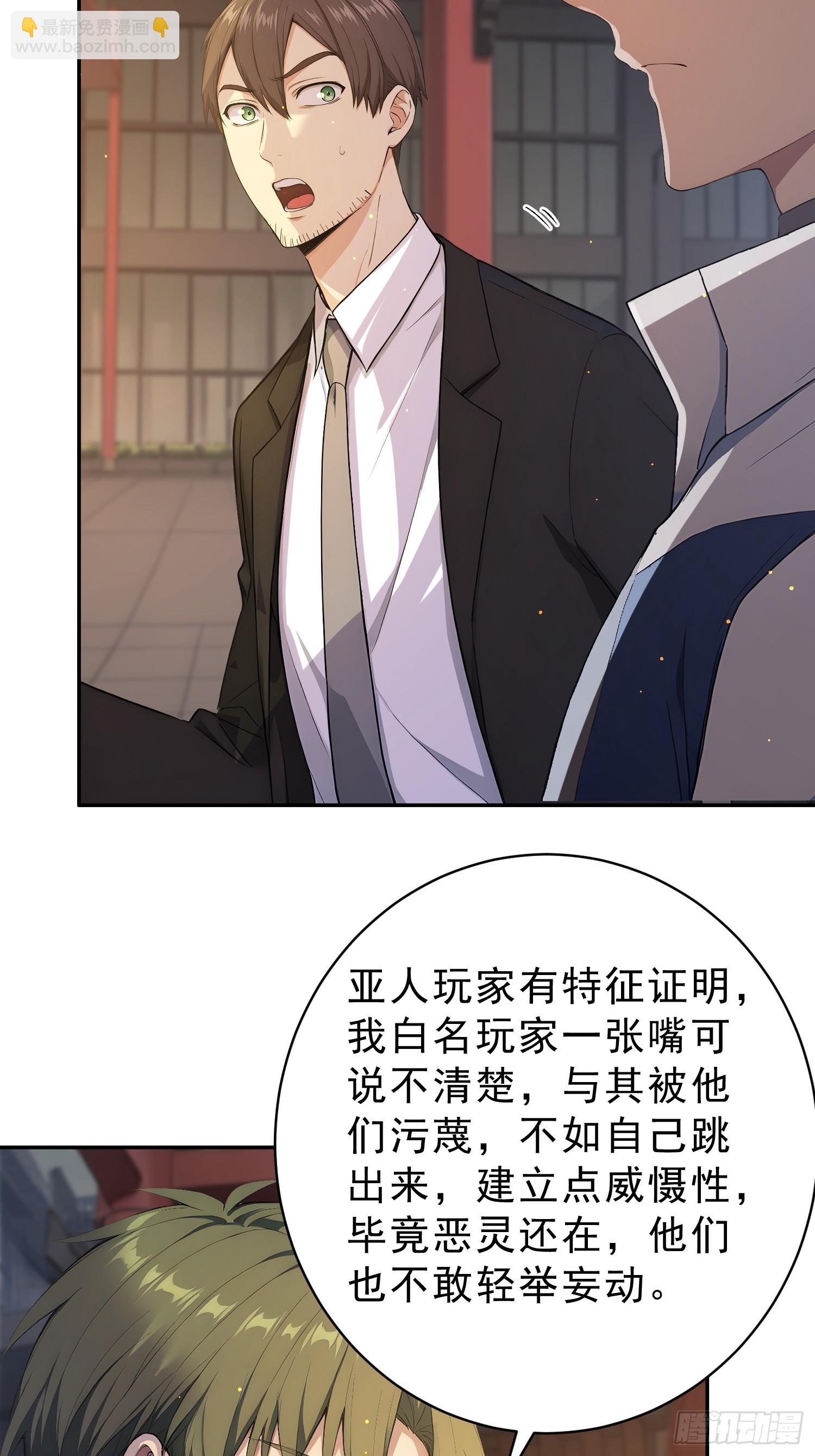 12 染血的窗帘(1/2)-第13话