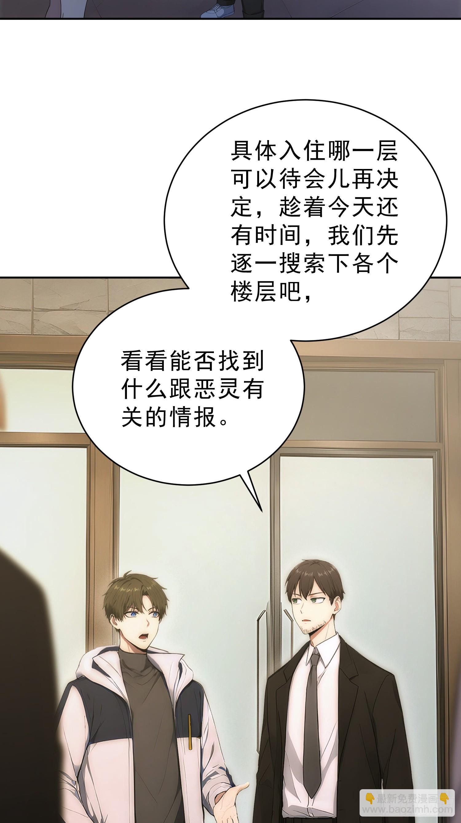 12 染血的窗帘(1/2)-第13话