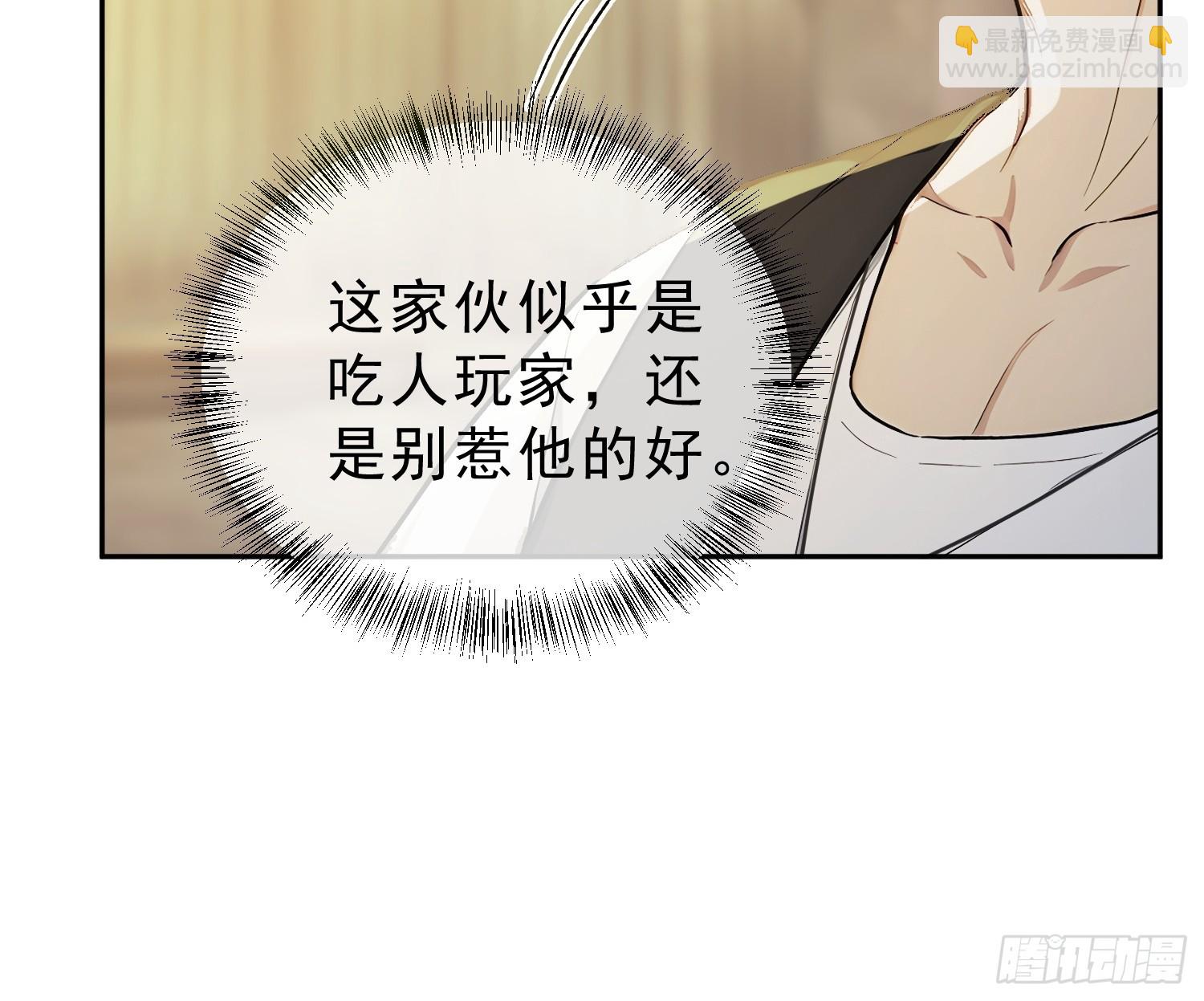 12 染血的窗帘(1/2)-第13话