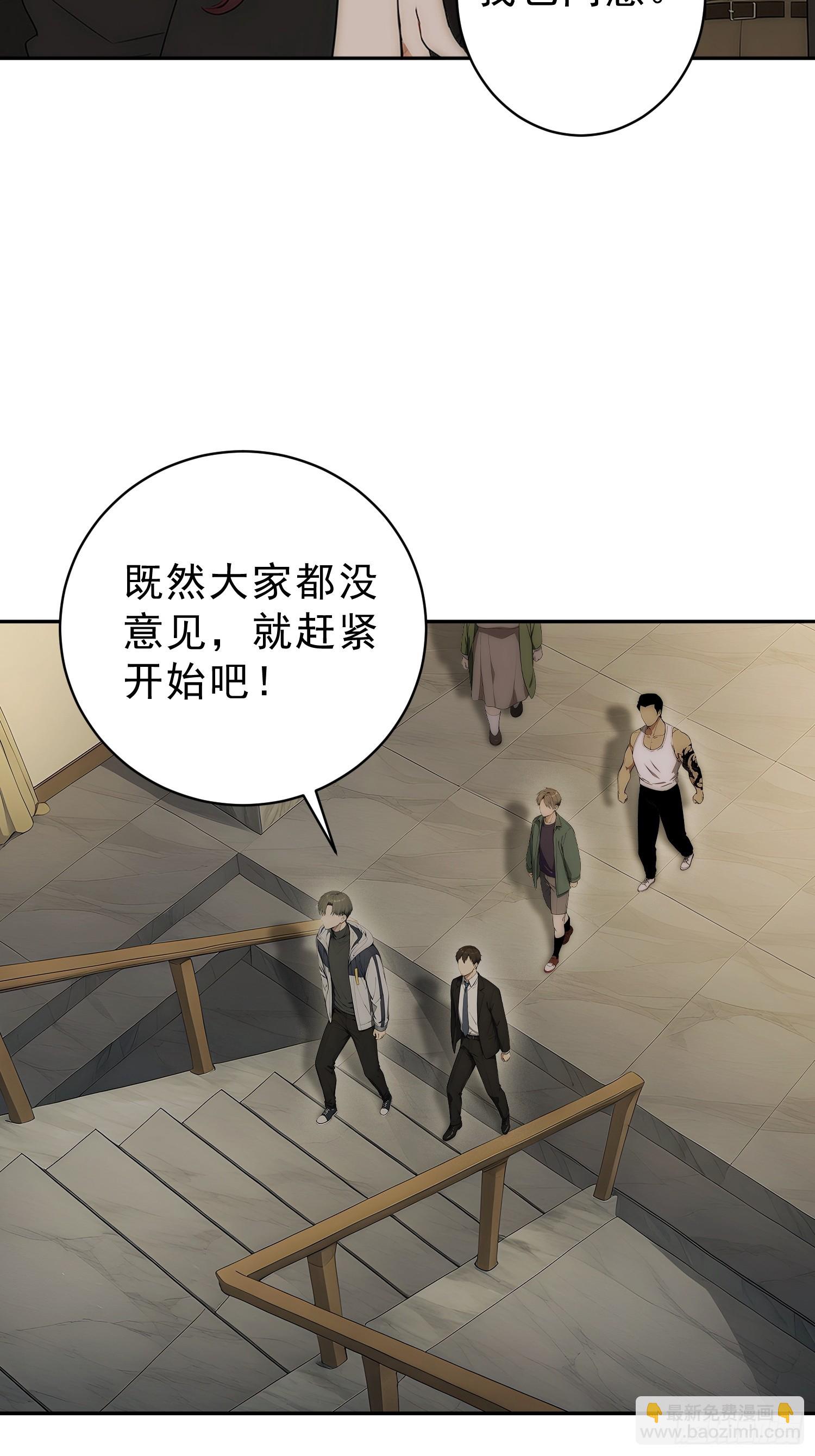 12 染血的窗帘(1/2)-第13话