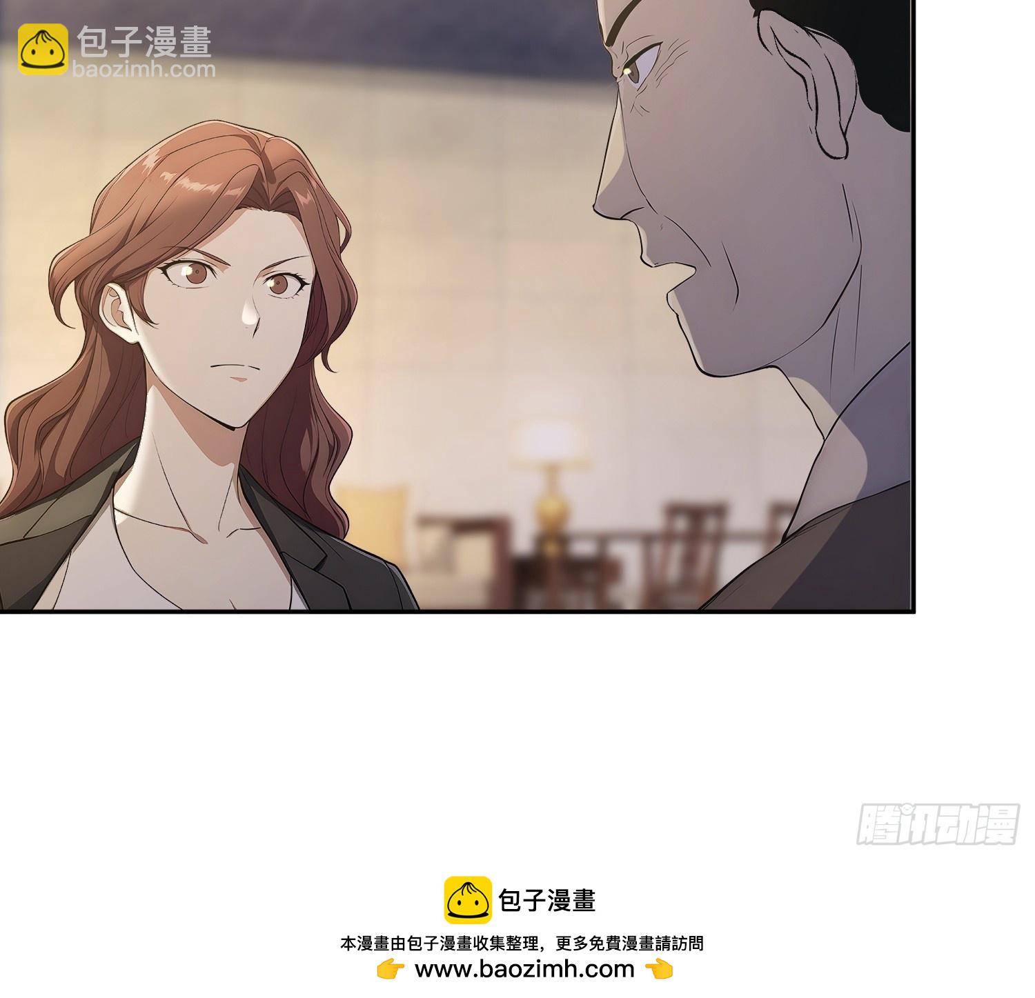 12 染血的窗帘(1/2)-第13话
