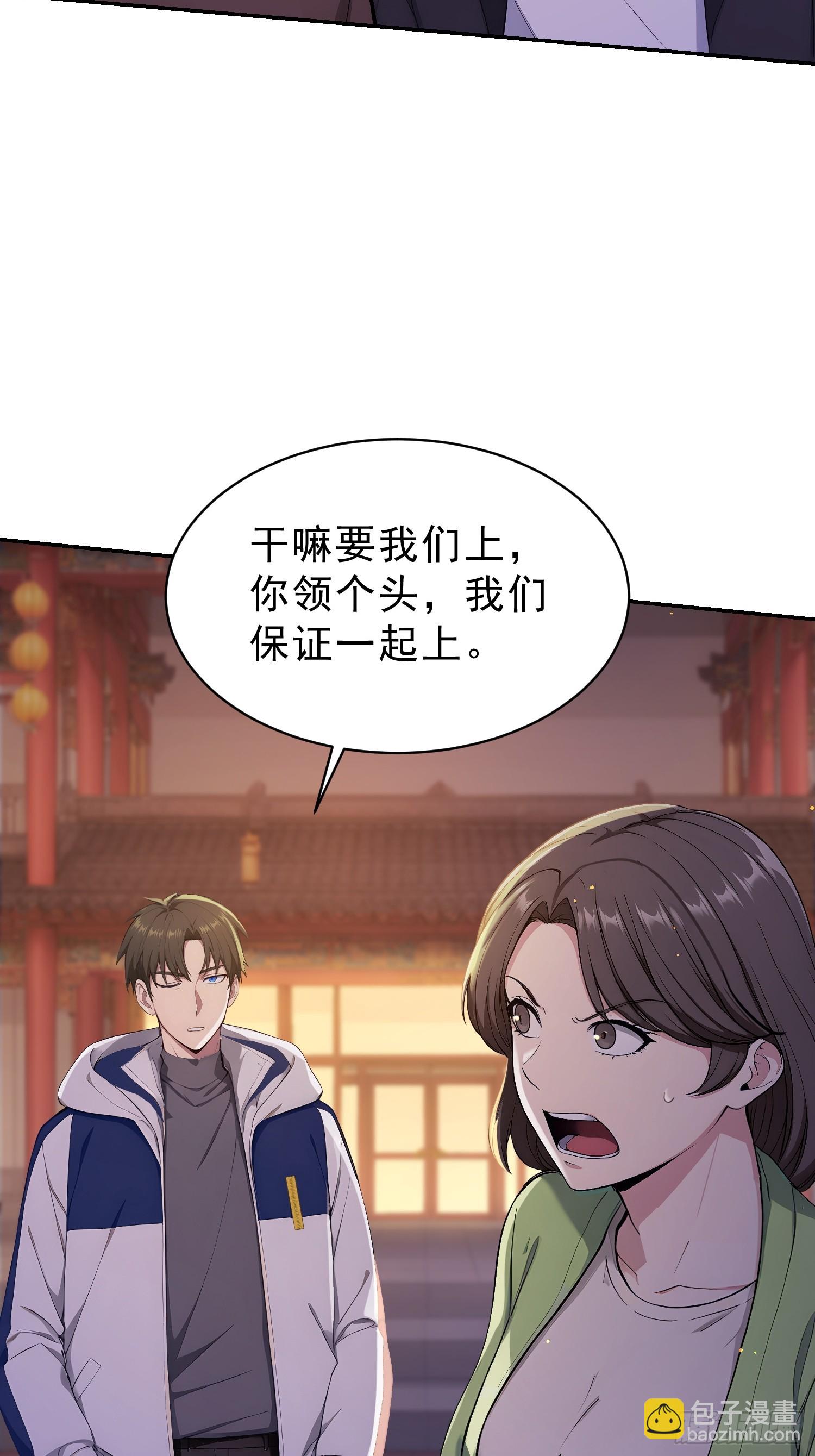 12 染血的窗帘(1/2)-第13话