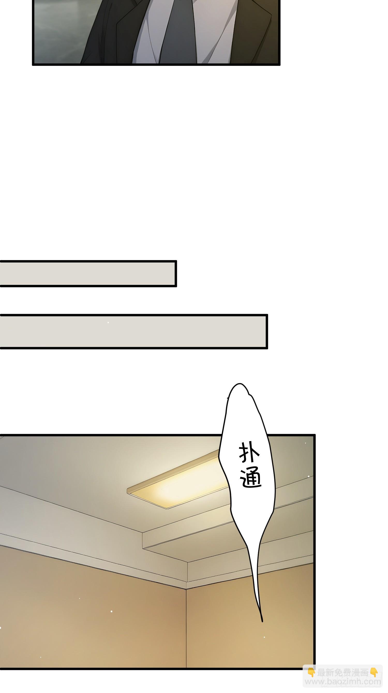 14 恶灵玩家出现(1/2)-第15话