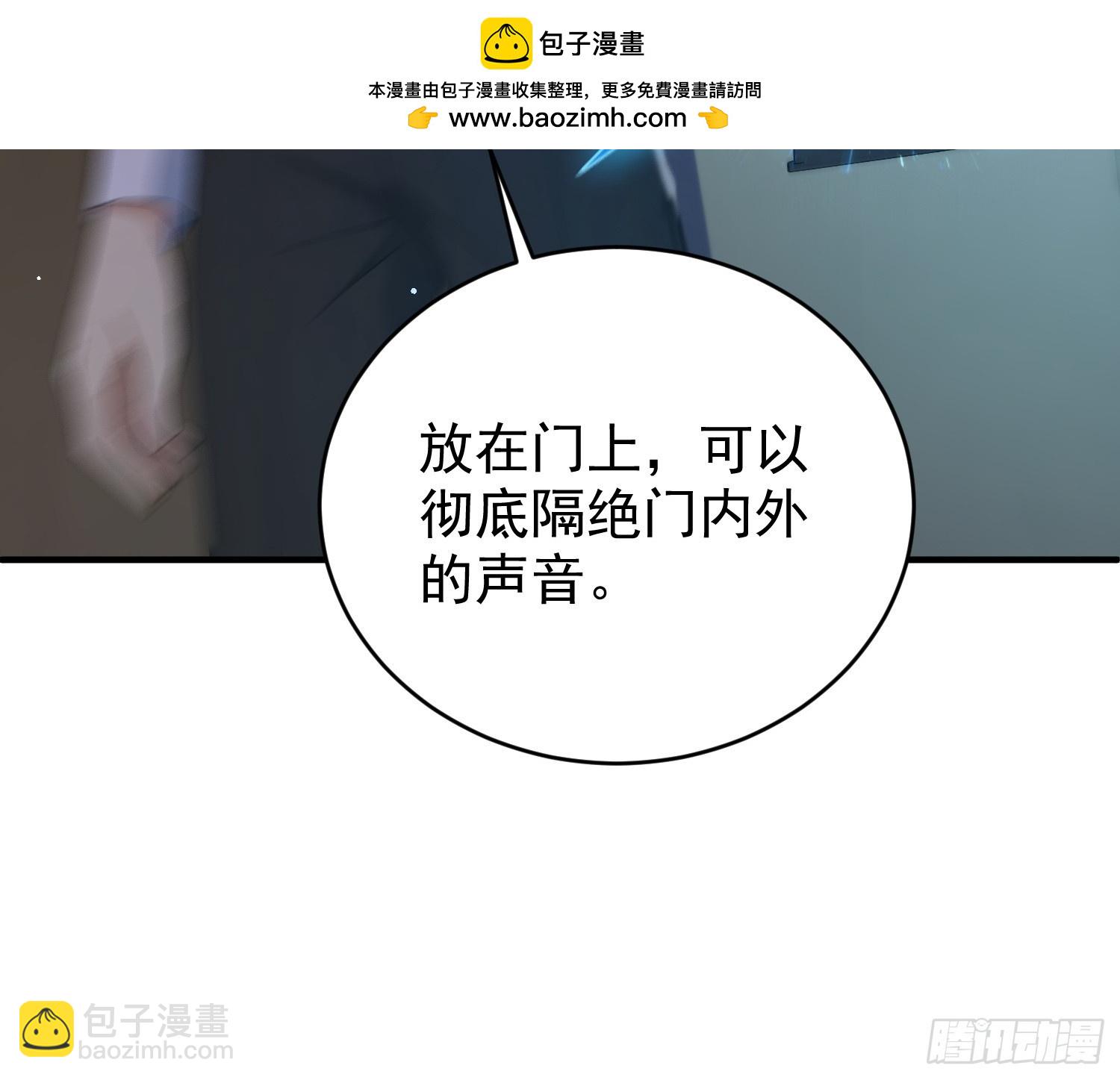 14 恶灵玩家出现(1/2)-第15话