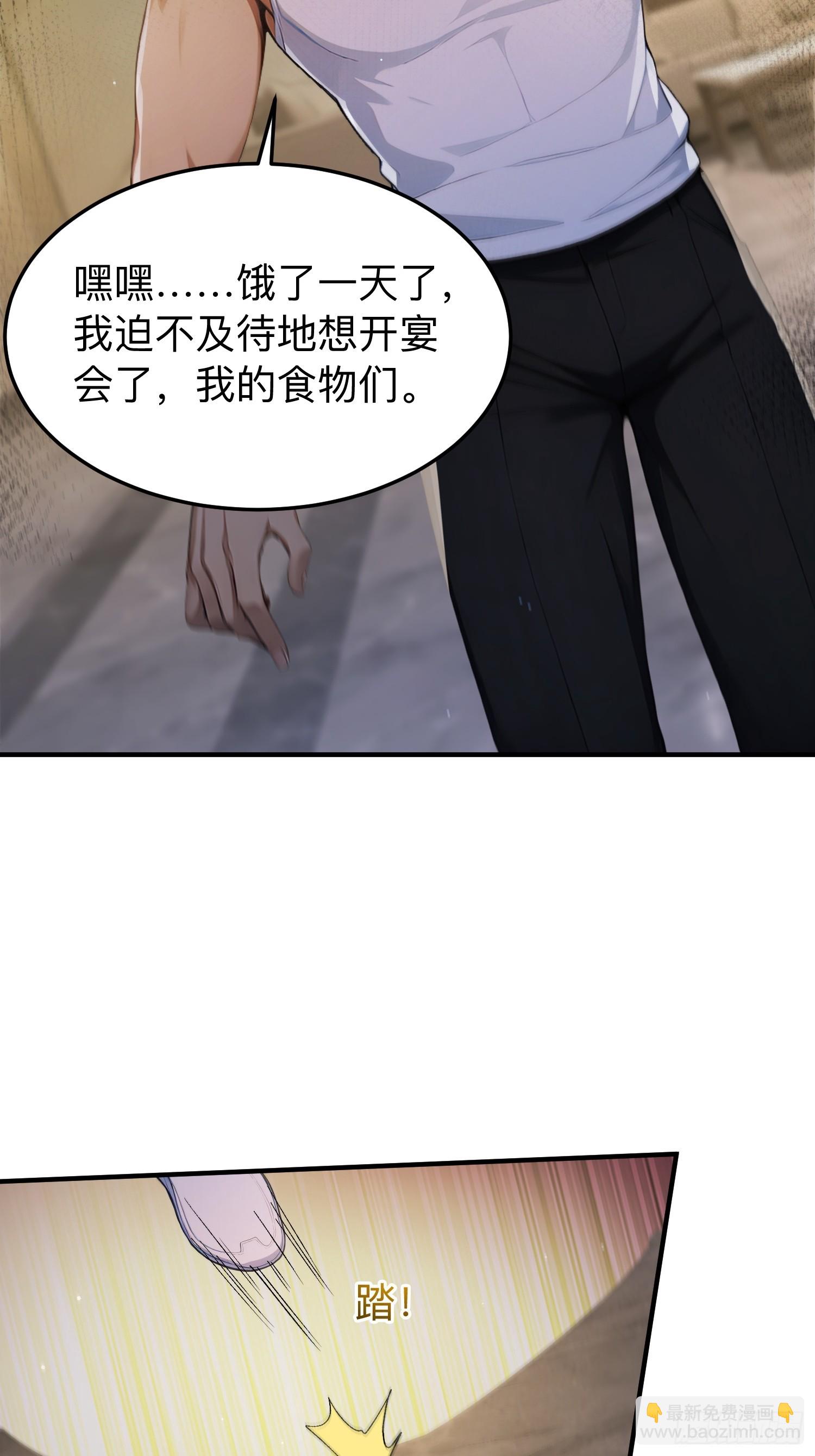 16 三百冥币-第17话