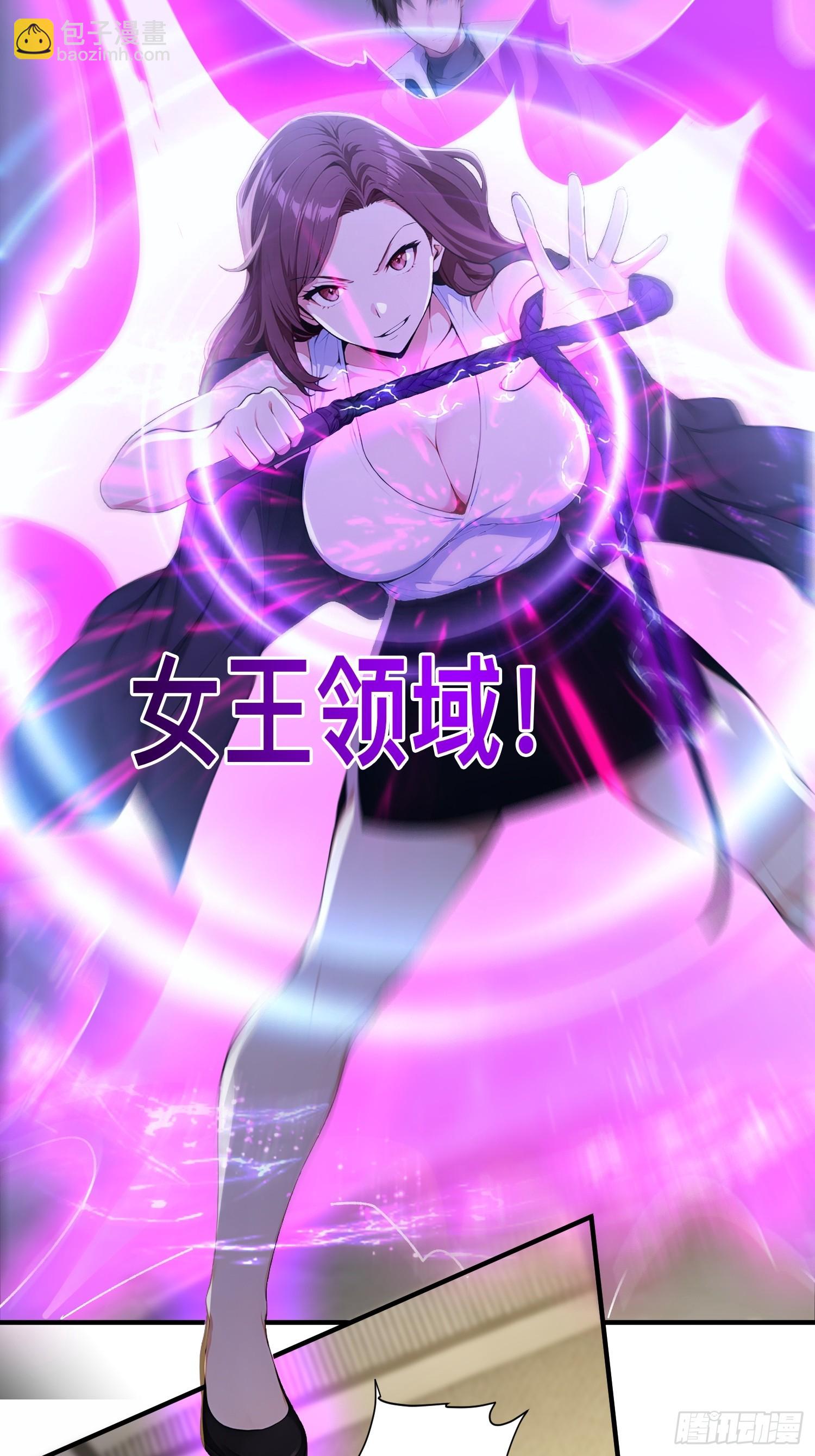 16 三百冥币-第17话