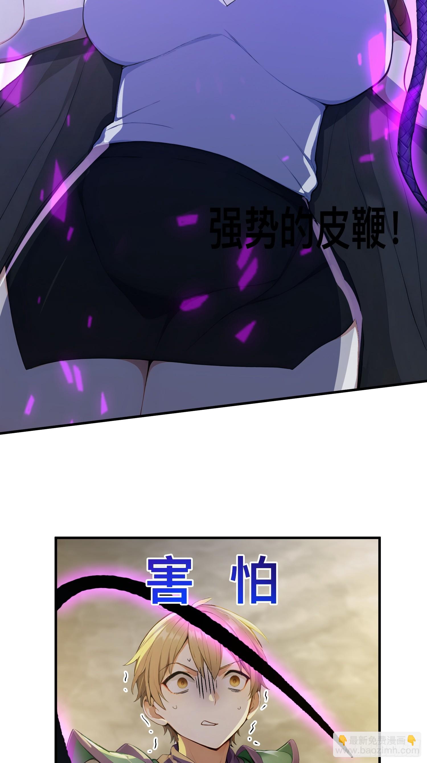 16 三百冥币-第17话