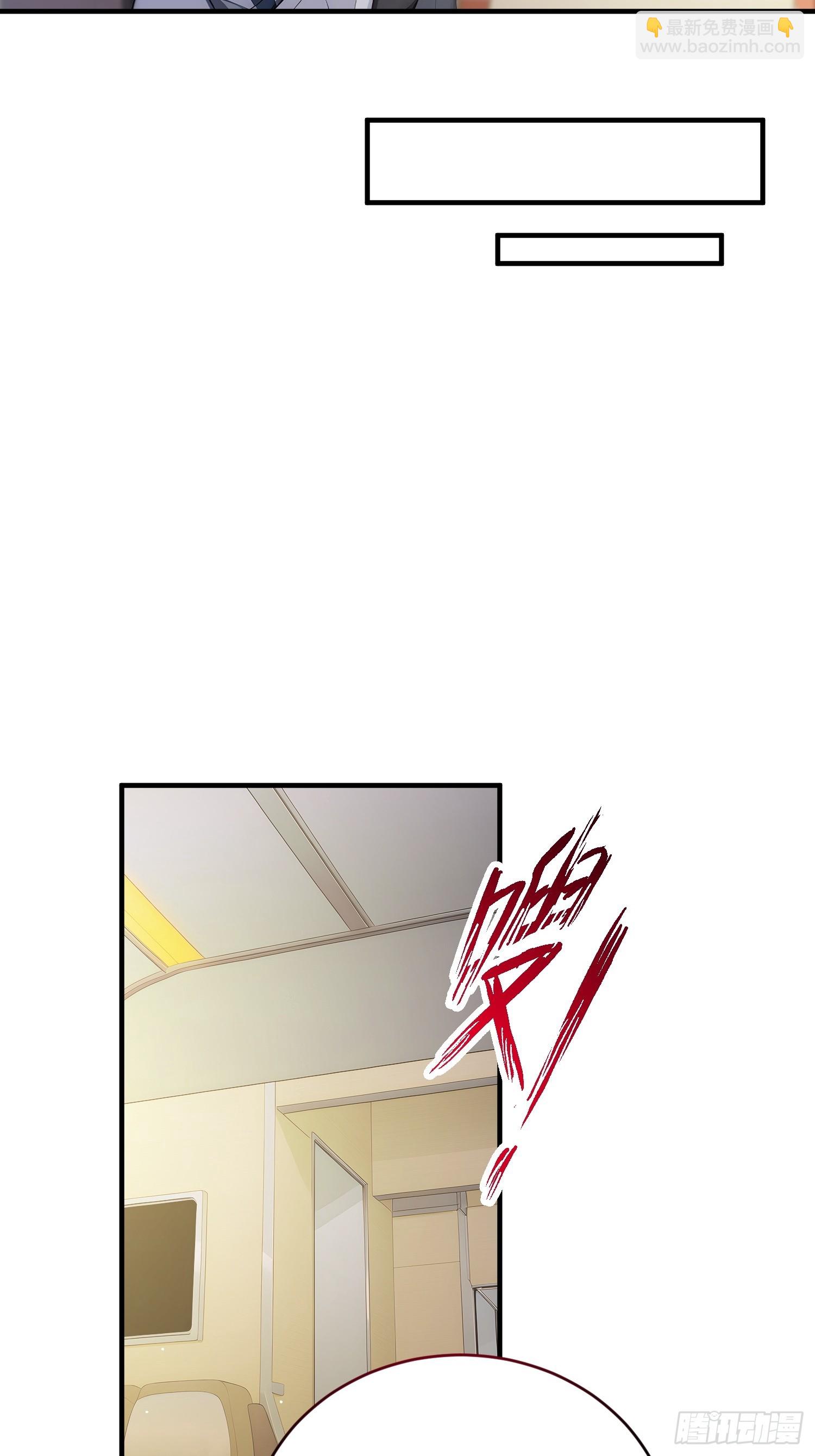18 道具有上限？(1/2)-第19话