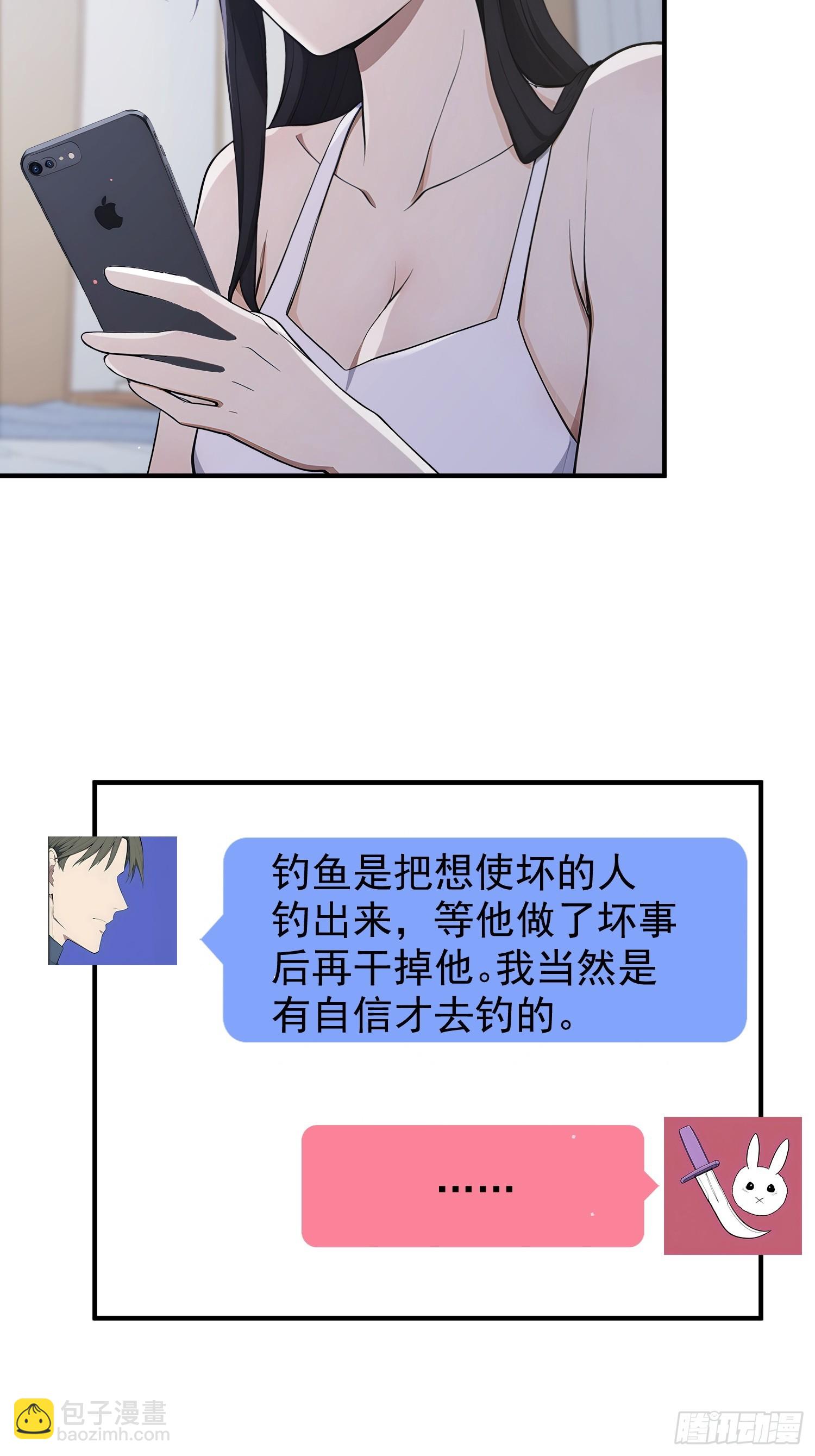 18 道具有上限？(1/2)-第19话