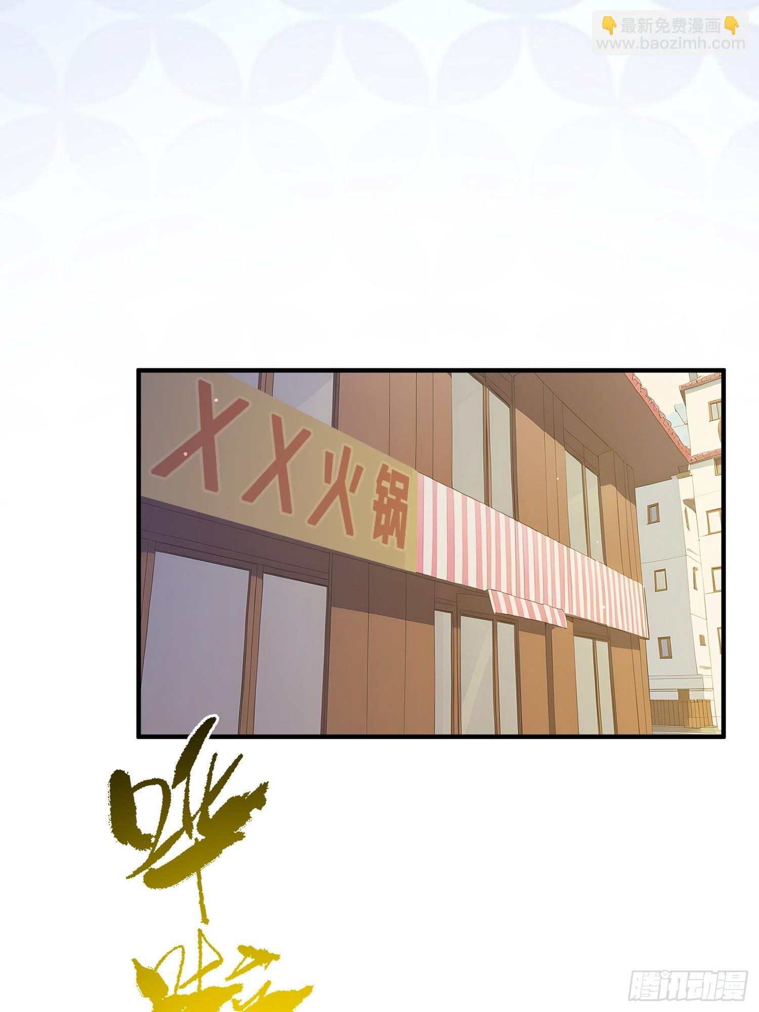 18 道具有上限？(1/2)-第19话