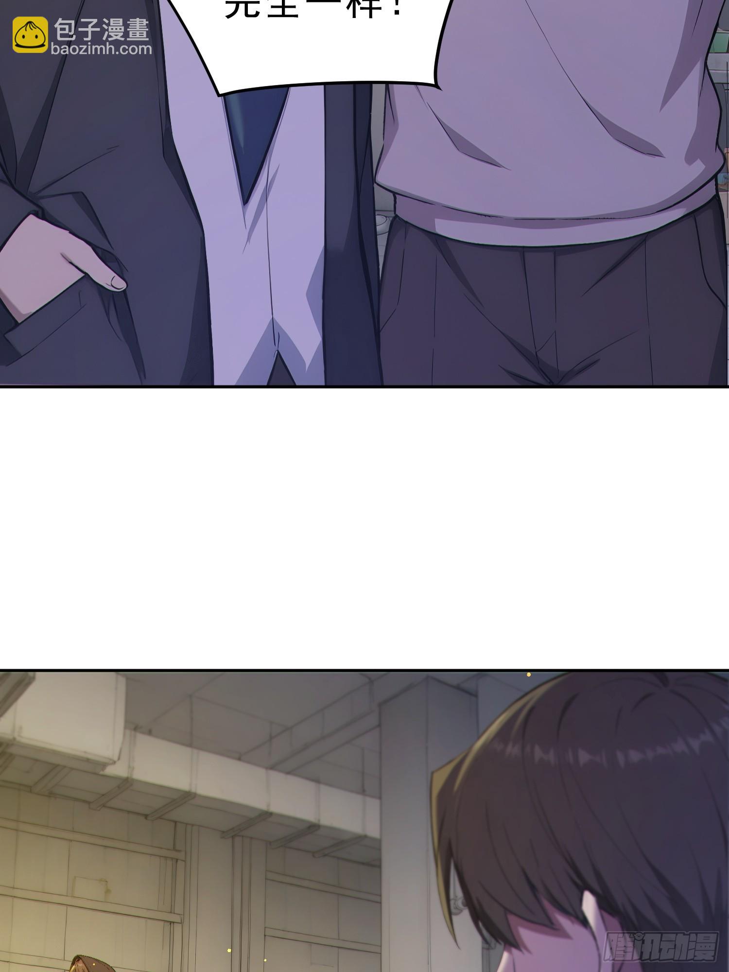 02 遴选副本(1/2)-第3话