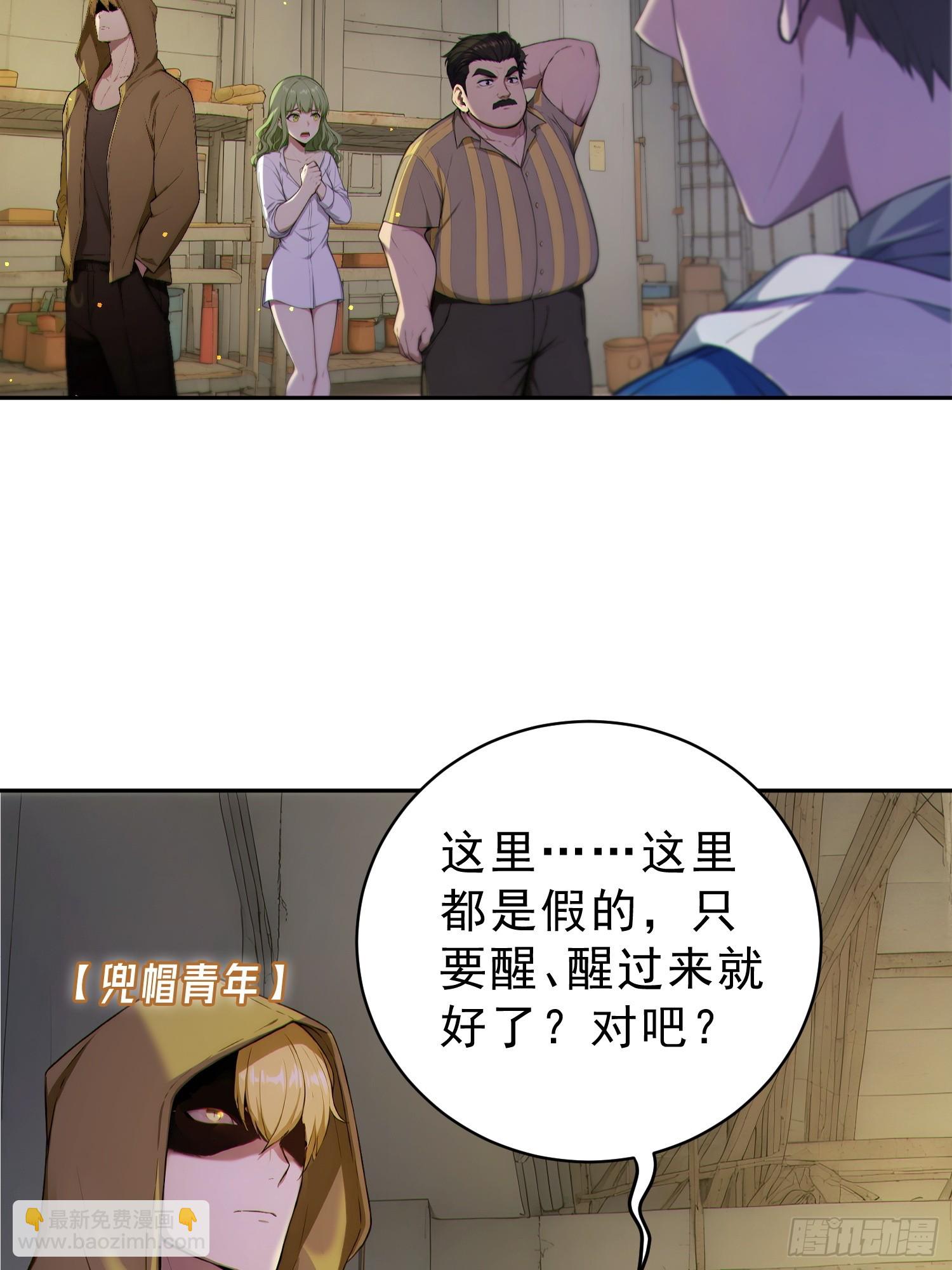 02 遴选副本(1/2)-第3话