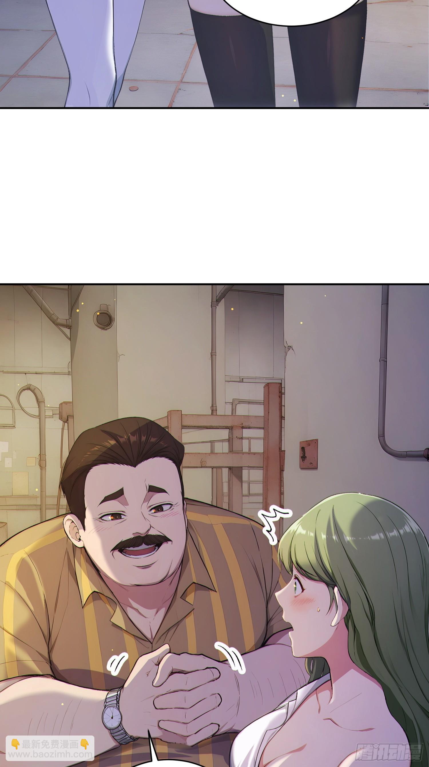 02 遴选副本(1/2)-第3话