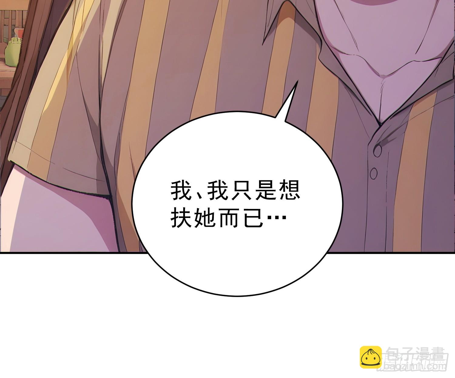 02 遴选副本(1/2)-第3话
