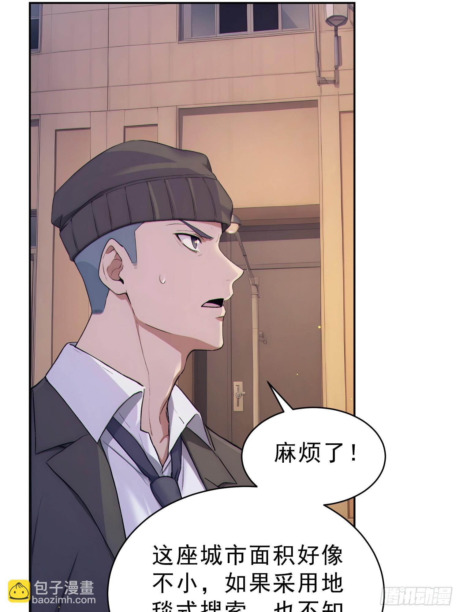 02 遴选副本(1/2)-第3话