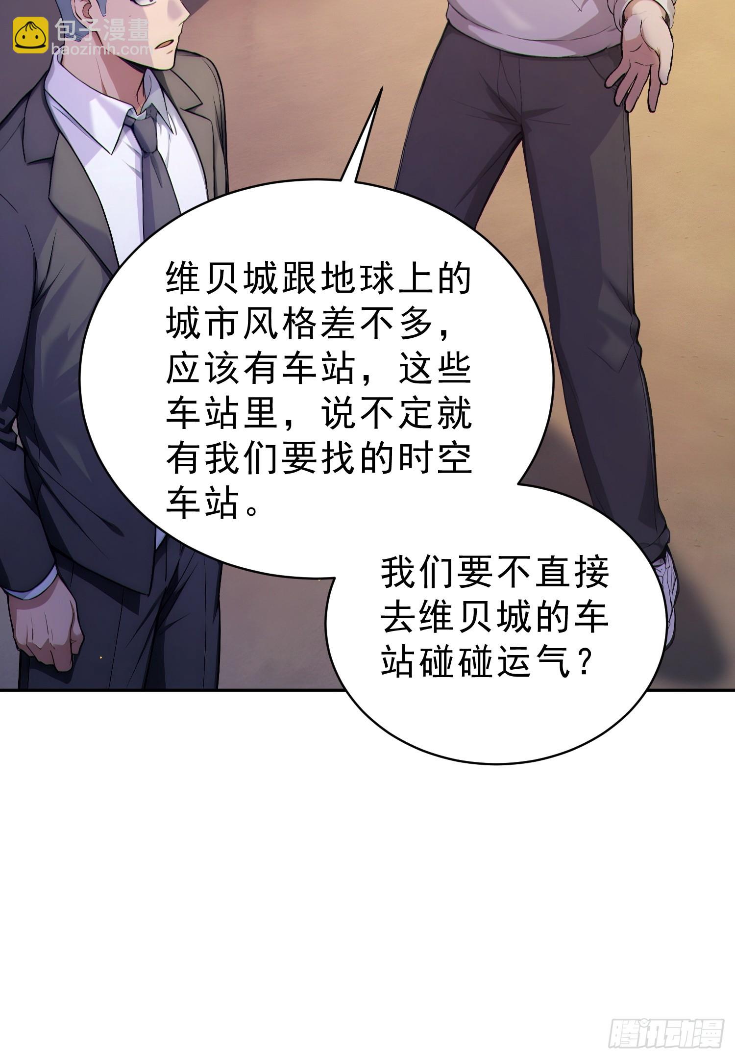 02 遴选副本(1/2)-第3话