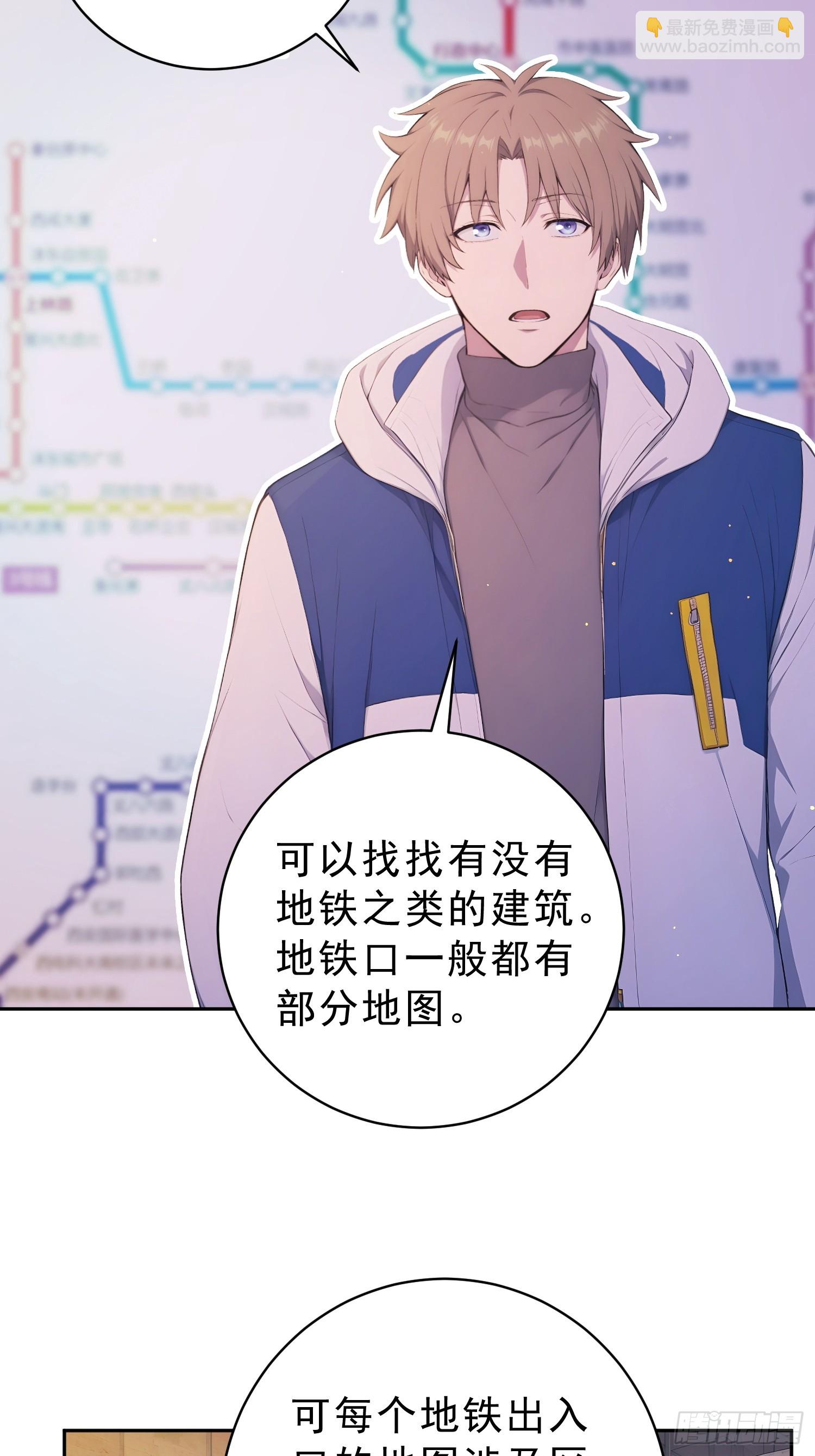02 遴选副本(1/2)-第3话