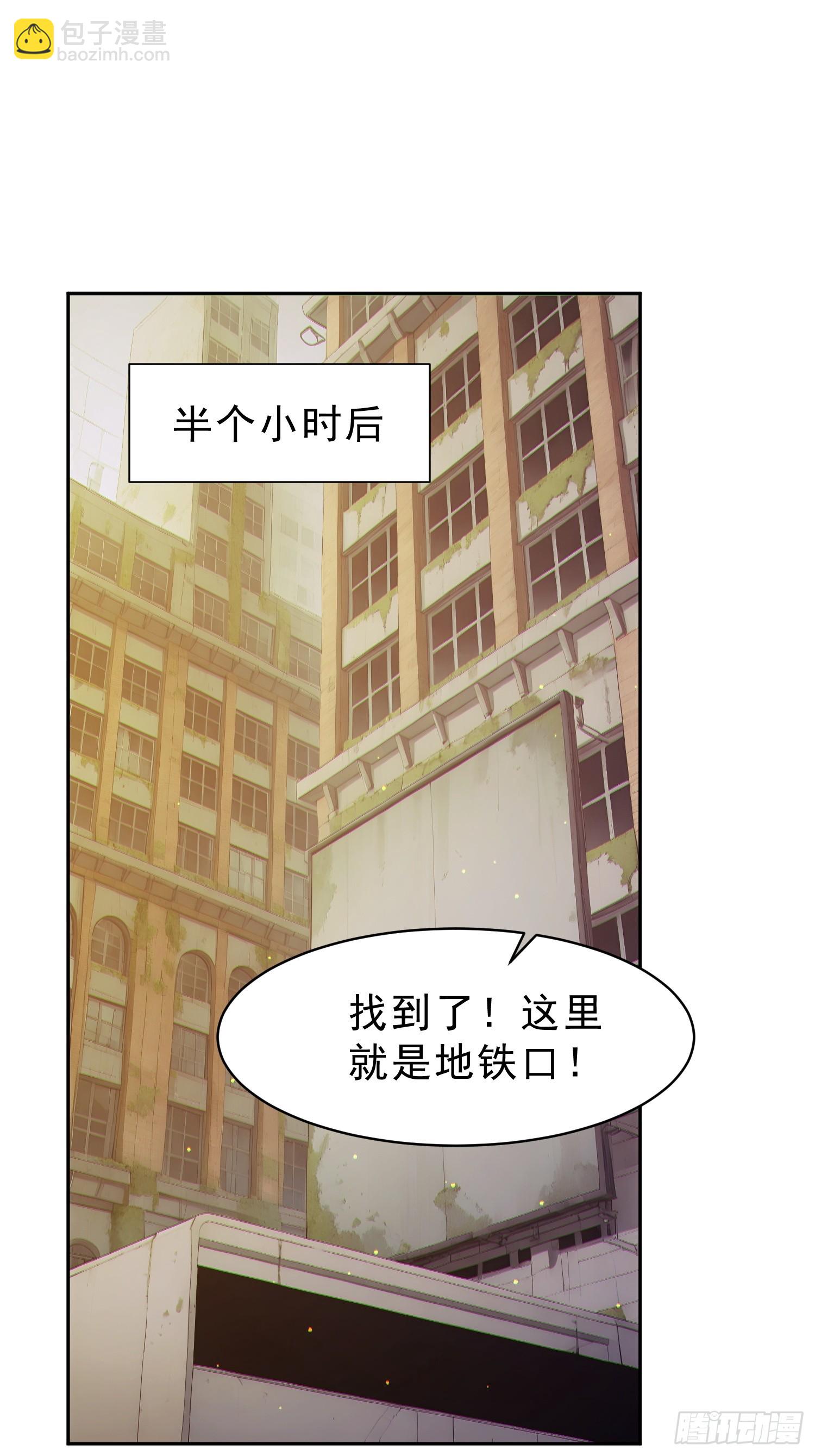 02 遴选副本(1/2)-第3话